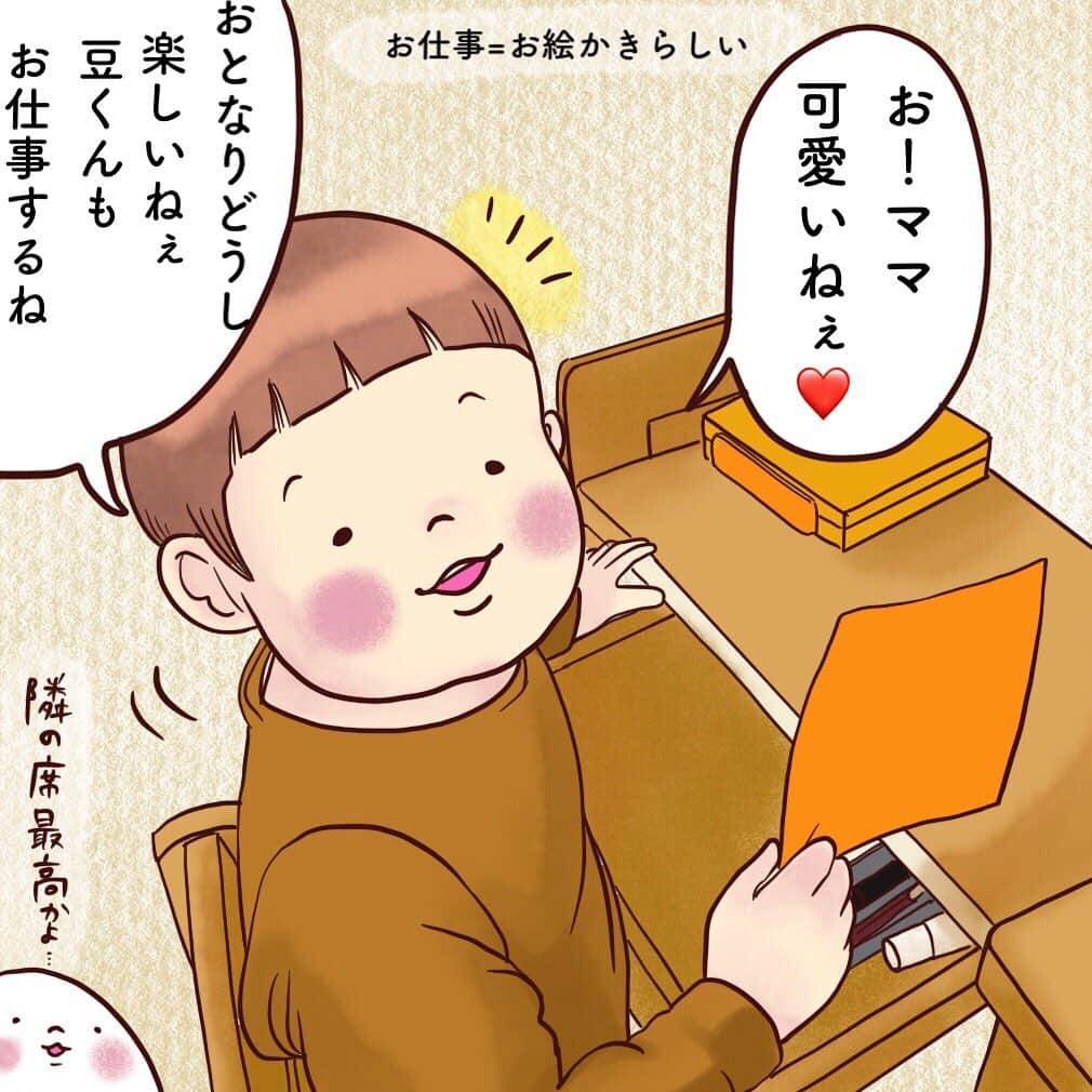 山川あかねさんのインスタグラム写真 - (山川あかねInstagram)「子供机と椅子デビュー。 結構黙々とお絵描きしたり、ドリルをやったりしています。 #お尻漫画 #お尻絵日記 #育児漫画 #育児絵日記 #子供机 #イラスト #illustration #ipad  #procreate  #おえかき」10月22日 10時52分 - dummpuppe