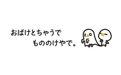 ざっくぅ 公式Instagramさんのインスタグラム写真 - (ざっくぅ 公式InstagramInstagram)「ざっくぅ4コマ劇場 第20話配信📣 ・ ざっくぅが4コマ漫画になって毎月登場（-A - ）💕 ・ ざっくぅとホラー映画を観ていると怪奇現象が…！？💦 ・ ざっくぅの生態がちょっとだけ分かる「4コマ劇場」その他のストーリーは、プロフィールから公式サイトへ💛 ・ #ざっくぅ #jcom #ざっくぅ大好き #ざっくぅ写真部 #マンガ #4コマ漫画 #ポップコーン #ハロウィン」10月22日 11時30分 - zaq_official