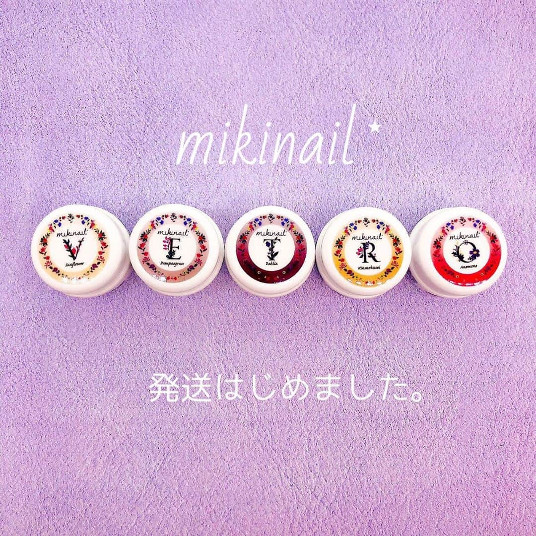 VETRO Tokyoさんのインスタグラム写真 - (VETRO TokyoInstagram)「#19ストア新入荷 #VETRO新製品 #mikinail  【mikinail 💐お知らせ】 大好評ご予約受付中のミキネイルからお知らせです☺️💓  ・10/29より順次発送予定でしたが楽しみにしてくださっている皆様に少しでもはやくお届けしたく、、商品が用意できたぶんからすでに発送を開始いたしました🙇‍♀️  ・全色セット購入の方にプレゼントしていたカラーチャート台紙ですが、今回の初回予約販売分に限り単品購入の方にもプレゼントいたします！ぜひミキネイルカラーを少しずつ集めてカラーチャートコンプリートしてください😊💓  ・ミキネイルの初回販売セール価格20%オフが10/29までとなります！ お買い求め検討中の方はぜひお早めに19storeへ🏃‍♂️✨  今後ともmikinail ・19store をよろしくお願いいたします🌷✨  ◾️VETRO mikinail(ミキネイル) Label 　「fowermemories (フラワーメモリーズ)」シリーズ -硬化時間- LED→15～30秒/UV→1分   @vetro_japan_osono_nail @vetro_tokyo @vetro_international @minmin_nail @nailazurl_ayako @nail_miki  @chihiro_vetro @manabu.kumakura @nail_yunyu @kiyo_nails  @ayn_1004 #vetro_international #vetro_tokyo #japanesenail #japanesenailart #nails #nailart #nailartaddict #nail #instanail #instan」10月22日 11時36分 - vetro_tokyo