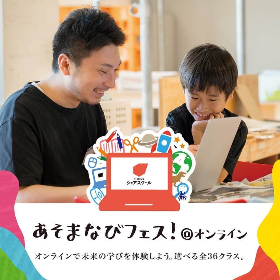 柏の葉 T-SITEのグルメインスタ