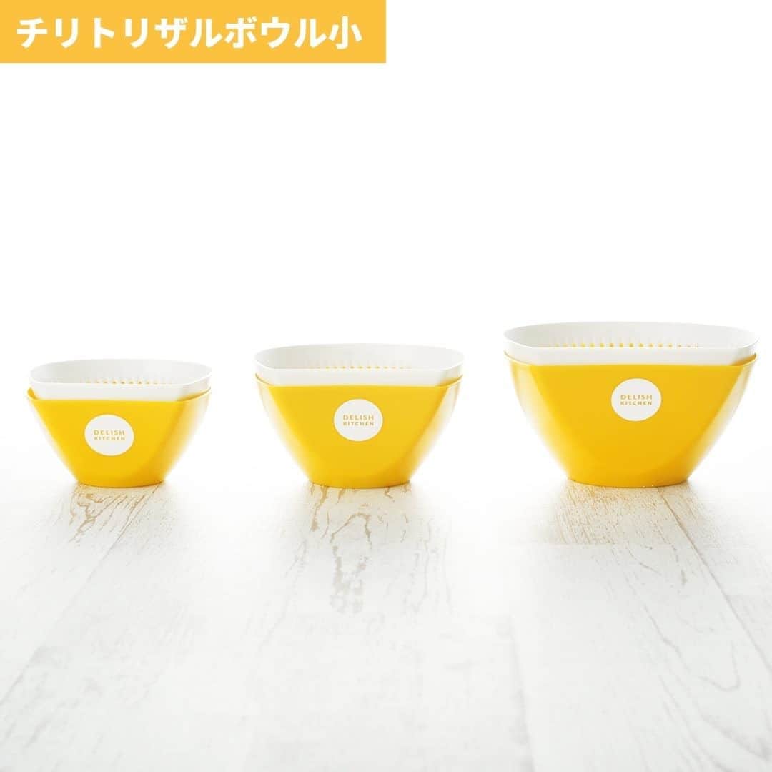 Wedding Park 公式さんのインスタグラム写真 - (Wedding Park 公式Instagram)「【ウエディングパーク×DELISH KITCHEN】 『毎日の食卓』をもっと、幸せに💐 「#ふたりで食べたい家ご飯」キャンペーン！  今回、おうち時間が増え パートナーと過ごす時間が増えたカップルに向けて、 DELISH KITCHENのキッチングッズと ウエパグッズが当たるTwitterキャンペーン 「#ふたりで食べたい家ご飯」キャンペーンを開催いたします！🎉  🎁応募方法 キャンペーン期間中、以下の1及び2を満たす方が、 プレゼントの抽選対象となります。 1.ウエディングパーク公式Twitterと 　デリッシュキッチン公式Twitterをフォロー 2.「指定投稿」をリツイート  ※Twitter上で、指定ハッシュタグ 「#ふたりで食べたい家ご飯」つきで、 記事に対する感想や料理写真を投稿すると 当選確率がアップします！😍  ※今回、Instagramでの応募はありません。  🎁プレゼント内容 ・ウエディングパークオリジナルグッズ （エコバック、コースター） ・デリッシュキッチン「キッチングッズ」 （レンジ調理鍋、チリトリザルボウル小、コルク鍋敷 角型） ∟すべてセットで10名様分  ※レンジ調理鍋、チリトリザルボウル小は イエローかネイビーのいずれかが当たります。 ※プレゼント内容は予告なく変更になる場合がございます。  🎁キャンペーン期間 2020年10月22日（木）～11月8日（日） ※キャンペーン期間は予告なく変更になる場合がございます。  🎁応募資格 1.Twitterの公開アカウントをお持ちの方 2.日本国内にお住まいの方（登録住所が日本国内） 3.応募規約に同意いただいた方  🎁キャンペーン詳細 https://www.weddingpark.net/magazine/8710/ 「ウエディングパークマガジン」でGoogle検索！ ※応募の際はキャンペーンページを必ずご確認ください  🎁当選者発表 1.当選者には、2020年11月13日（金）までにウエディングパーク公式Twitterアカウントより当選者のTwitterアカウント宛にダイレクトメッセージを送信し、当選のお知らせと必要事項ご返信のお願いをさせていただきます。 2.ダイレクトメッセージが送信された日より５日以内に、必要事項をご返信ください。 3.ダイレクトメッセージが届かない場合、期限までに必要事項をご返信いただけない場合は、当選を無効とさせていただきます。  ※ウエディングパーク公式Twitterのフォローは上記期日まで継続し、お使いの端末の通知設定（プッシュ通知）はオンにしてくださるようお願いします。  みなさんのご参加お待ちしております♩  ーーーーーーー #ウエパ #デリッシュキッチン #おうち時間 #キッチングッズ  #結婚準備 #レンジ調理鍋 #チリトリザルボウル小 #コルク鍋敷角型 #ウエディングパーク ーーーーーーー」10月22日 12時02分 - weddingpark