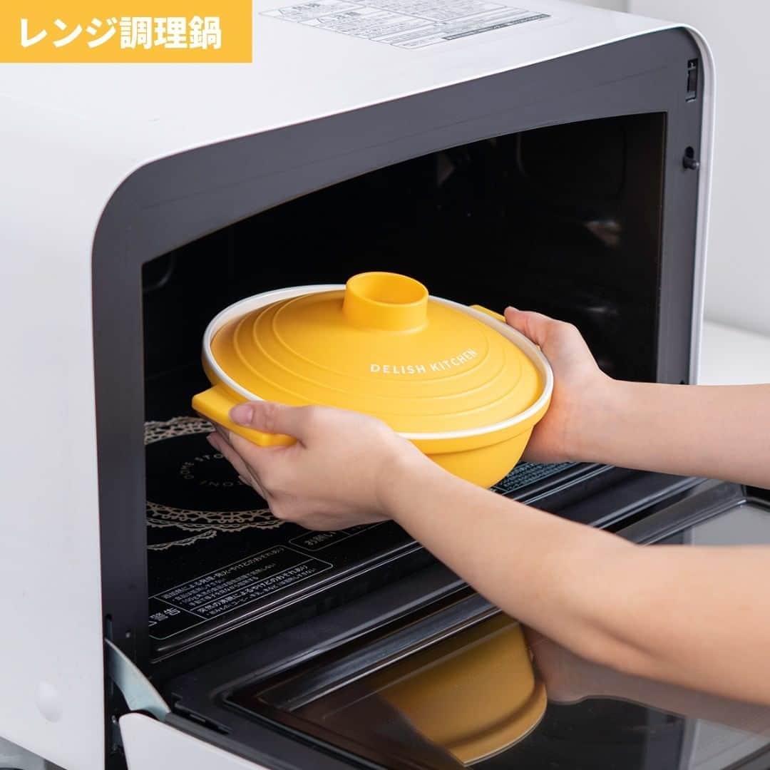 Wedding Park 公式さんのインスタグラム写真 - (Wedding Park 公式Instagram)「【ウエディングパーク×DELISH KITCHEN】 『毎日の食卓』をもっと、幸せに💐 「#ふたりで食べたい家ご飯」キャンペーン！  今回、おうち時間が増え パートナーと過ごす時間が増えたカップルに向けて、 DELISH KITCHENのキッチングッズと ウエパグッズが当たるTwitterキャンペーン 「#ふたりで食べたい家ご飯」キャンペーンを開催いたします！🎉  🎁応募方法 キャンペーン期間中、以下の1及び2を満たす方が、 プレゼントの抽選対象となります。 1.ウエディングパーク公式Twitterと 　デリッシュキッチン公式Twitterをフォロー 2.「指定投稿」をリツイート  ※Twitter上で、指定ハッシュタグ 「#ふたりで食べたい家ご飯」つきで、 記事に対する感想や料理写真を投稿すると 当選確率がアップします！😍  ※今回、Instagramでの応募はありません。  🎁プレゼント内容 ・ウエディングパークオリジナルグッズ （エコバック、コースター） ・デリッシュキッチン「キッチングッズ」 （レンジ調理鍋、チリトリザルボウル小、コルク鍋敷 角型） ∟すべてセットで10名様分  ※レンジ調理鍋、チリトリザルボウル小は イエローかネイビーのいずれかが当たります。 ※プレゼント内容は予告なく変更になる場合がございます。  🎁キャンペーン期間 2020年10月22日（木）～11月8日（日） ※キャンペーン期間は予告なく変更になる場合がございます。  🎁応募資格 1.Twitterの公開アカウントをお持ちの方 2.日本国内にお住まいの方（登録住所が日本国内） 3.応募規約に同意いただいた方  🎁キャンペーン詳細 https://www.weddingpark.net/magazine/8710/ 「ウエディングパークマガジン」でGoogle検索！ ※応募の際はキャンペーンページを必ずご確認ください  🎁当選者発表 1.当選者には、2020年11月13日（金）までにウエディングパーク公式Twitterアカウントより当選者のTwitterアカウント宛にダイレクトメッセージを送信し、当選のお知らせと必要事項ご返信のお願いをさせていただきます。 2.ダイレクトメッセージが送信された日より５日以内に、必要事項をご返信ください。 3.ダイレクトメッセージが届かない場合、期限までに必要事項をご返信いただけない場合は、当選を無効とさせていただきます。  ※ウエディングパーク公式Twitterのフォローは上記期日まで継続し、お使いの端末の通知設定（プッシュ通知）はオンにしてくださるようお願いします。  みなさんのご参加お待ちしております♩  ーーーーーーー #ウエパ #デリッシュキッチン #おうち時間 #キッチングッズ  #結婚準備 #レンジ調理鍋 #チリトリザルボウル小 #コルク鍋敷角型 #ウエディングパーク ーーーーーーー」10月22日 12時02分 - weddingpark