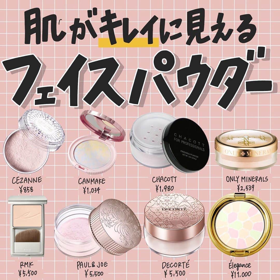 corectyさんのインスタグラム写真 - (corectyInstagram)「【肌が綺麗に見えるフェイスパウダー🌟】﻿ ﻿ 本日は、ラメやパールが入っている「フェイスパウダー」をご紹介します♡﻿ ﻿ ラメやパール入りのパウダーは、ツヤ肌に仕上がり、透明感を演出できちゃいます😳💕﻿ ﻿ ぜひ、チャックしてみてください🙇🏻‍♀️﻿ ﻿ ========﻿ ﻿ #CEZANNE﻿ うるふわ仕上げパウダー﻿ 02パールピンク﻿ ¥858（税込）﻿ ﻿ #CANMAKE﻿ トランスペアレントフィニッシュパウダー﻿ SAシャイニーアクアマリン﻿ ¥1,034／リフィル: ¥770（税込）﻿ ﻿ #CHACOTT﻿ フィニッシングパウダー パール・ラメ入り﻿ ラベンダー﻿ ¥1,980（税込）﻿ ﻿ #ONLYMINERALS﻿ フェイスパウダーダイヤモンド﻿ ¥2,539（税込）﻿ ﻿ #RMK﻿ シルクフィットフェイスパウダー﻿ P01﻿ ¥5,500（税込）﻿ ﻿ #PAUL&JOE﻿ ラトゥーエクラ ルースパウダー﻿ ¥5,500（税込）﻿ ﻿ #Elegance﻿ ラ プードル オートニュアンス﻿ IV クリア﻿ ¥11,000（税込）﻿ ﻿ ※価格はcorecty編集部調べ﻿ ﻿ ========﻿ ﻿ #corecty_makeup や @corecty_net﻿ のタグ付けで、お気に入りコスメを投稿してね！ あなたの写真がSNSに掲載されるかも♡﻿ ﻿ #コスメ #コスメ紹介 #おすすめコスメ #コスメレビュー #ベストコスメ #コスメレポ #コスメ部 #コスメ好きな人と繋がりたい #女子力向上委員会 #コスメオタク #コスメマニア #フェイスパウダー #パールパウダー #ルースパウダー #お直し用パウダー #ベースメイク #ツヤ肌 #corectyおすすめコスメ」10月22日 12時05分 - corecty_net