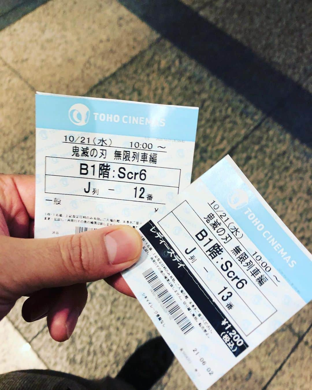 岡田義徳さんのインスタグラム写真 - (岡田義徳Instagram)「@鬼滅の刃　劇場版  無限列車編  我が子が保育園の間に観てきた！  そして、その後、 パルコ劇場にて、ねずみの三銃士シリーズ 獣道一直線を観劇！ 俺は過去に、印獣という作品に出演させて頂きました。 やはり、先輩方はバケモノのようにすごい！  @kimetsu_movie_campaign  #鬼滅の刃#無限列車編 #映画 #獣道一直線#古田新太#生瀬勝久#池田成志#印獣#パルコ劇場」10月22日 12時14分 - yoshinori_okada_44