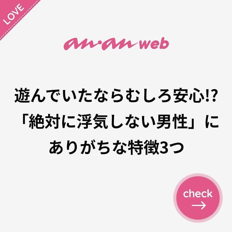 ananwebのインスタグラム