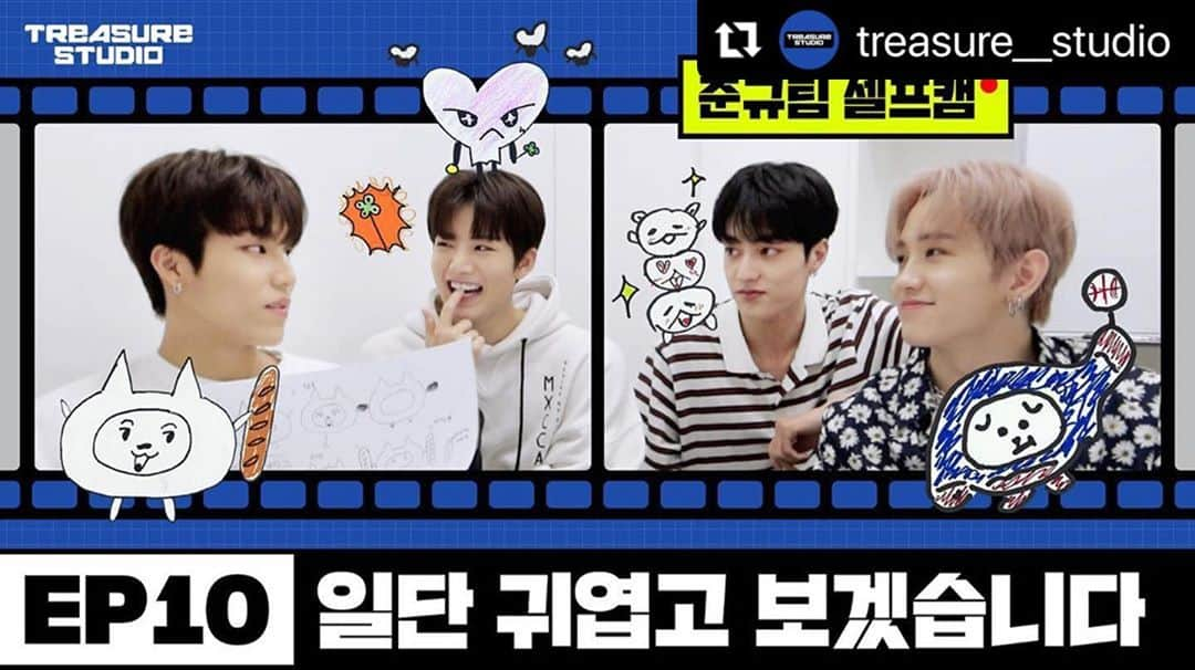 LINE FRIENDSさんのインスタグラム写真 - (LINE FRIENDSInstagram)「Team JUNKYU's sub-characters are as charming as their mains! This self cam should not be missed. 🙌 ⠀ Team chemistry and neat ideas galore, in TREASURE STUDIO EP10 👉 Link in bio ⠀ #TeamJUNKYU #Selfcam #JUNKYU #MASHIHO #HARUTO #PARKJEONGWOO ⠀ . #Repost @treasure__studio with @make_repost ・・・  본캐따라, 부캐들도 귀여움 한가득😘 ⠀ 깨알장면 꽁냥케미 넘쳐나는 준규팀의 캐릭터 디벨롭 셀프캠📹 ⠀ TREASURE STUDIO 10화에서 지금 바로 확인하세요! 👉 프로필 링크 확인! ⠀ #TREASURESTUDIO #SPECIALCLIP #BEHIND #TREASURE #트레저 #캐릭터 #준규팀 #셀프캠 #준규 #마시호 #하루토 #박정우 #YG #LINEFRIENDS #라인프렌즈」10月22日 18時21分 - linefriends