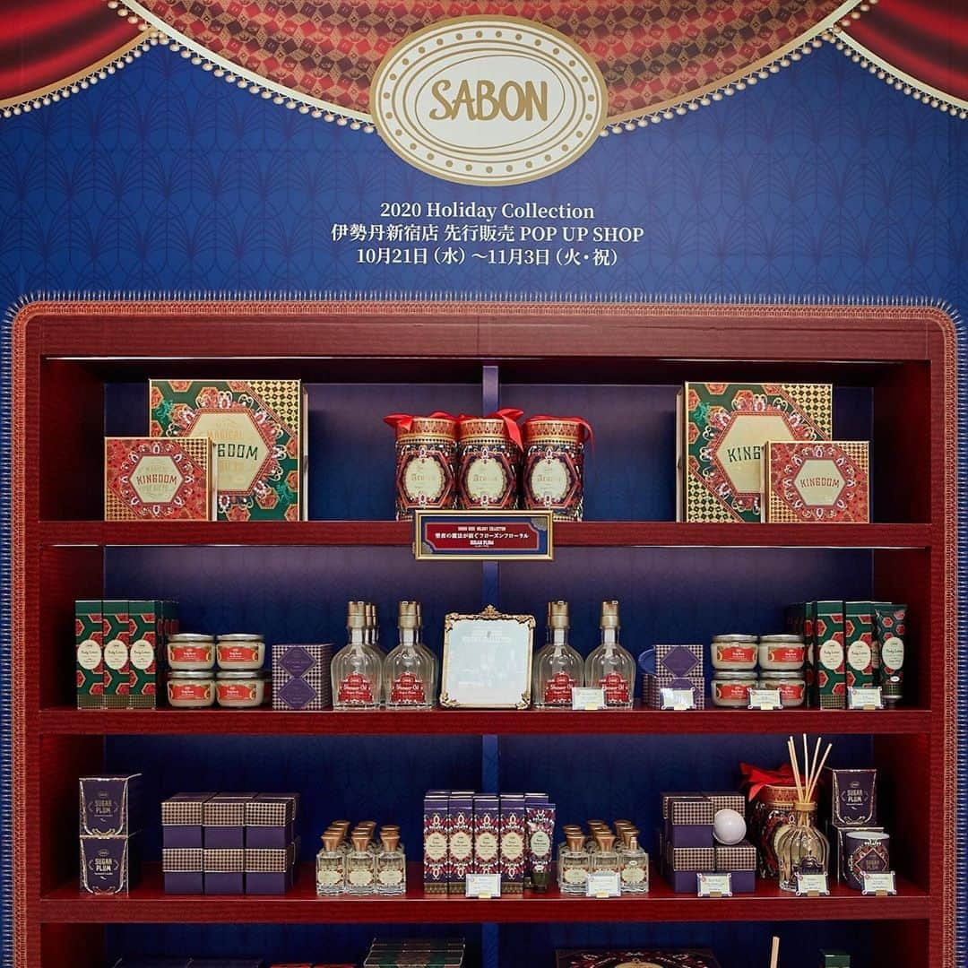 SABON Japanさんのインスタグラム写真 - (SABON JapanInstagram)「【11/3(火)まで！伊勢丹新宿店ポップアップストア開催中】﻿ ホリデーコレクション2020伊勢丹新宿店先行販売ポップアップショップが伊勢丹新宿店本館1階＝化粧品/プロモーションに期間限定でオープン！﻿ 全国販売に先駆けて数量限定発売となる「ホリデーコレクション2020」をお楽しみいただけます。﻿ ご予約開始早々に完売した"限定コフレ"や、毎年瞬時に完売する"アドベントカレンダー"の数量限定先行販売も！﻿ 様々な限定ギフトセットに加え、大人気スクラブ洗顔"フェイスポリッシャー"や、ヘアケアラインなど一部レギュラーアイテムもご用意しております。﻿ ﻿ 詳しくは、公式サイト、プロフィール欄のハイライト「伊勢丹新宿店」をご覧ください。﻿ https://www.sabon.co.jp/news/20201007﻿ ﻿ ＜開催概要＞﻿ ・期間：2020年10月21(水)～11月3日(火・祝)﻿ ・場所：〒160-0022 東京都新宿区新宿3-14-1﻿ 伊勢丹新宿店本館１階＝化粧品/プロモーション﻿ ・営業時間：10：00～20：00　※伊勢丹新宿店の営業時間に準ずる﻿ ※都合により変更または中止となる場合がございます。予めご了承ください。﻿ ﻿ ＜"アドベントカレンダー"先行販売＞﻿ 期間中、10/28(水)より300点限定数で発売いたします。﻿ 28日(水)からのアドベントカレンダーの販売につきまして、購入をご希望のお客さまには28日(水)・29日(木)・30日(金)の３日間で購入確約券を配布いたします。﻿ ※アドベントカレンダーのお買いあげは、お一人さま２点限りとさせていただきます。﻿ ※meeco・お電話注文の販売はございません。﻿ ﻿ ご購入についての詳細は伊勢丹新宿店店舗情報ページよりご確認ください。﻿ https://www.isetan.mistore.jp/shinjuku/shops/beauty/beauty/shopnews_list/shopnews02117.html﻿ ﻿ ﻿ #sabon #SABONギフト#SABONホリデーコレクション #数量限定 #christmascoffret #christmascollection #holidaycollection #christmas#holiday #holidays #サボン #ボディケア #シュガープラム #ホリデーコレクション #くるみ割り人形 #ギフト　#香り #ご褒美 #プレゼント #クリスマスプレゼント #プレゼント #クリスマス #クリスマスコフレ #クリスマスコフレ2020#新発売#伊勢丹新宿店#伊勢丹新宿#ポップアップ#先行発売#シュガープラムの香り」10月22日 18時21分 - sabon_japan