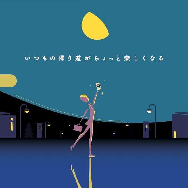 よなよなエール/ヤッホーブルーイングのインスタグラム