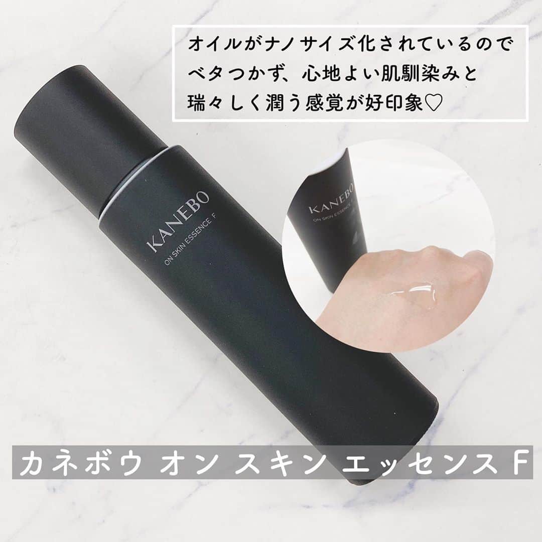 美容マガジン myrecoさんのインスタグラム写真 - (美容マガジン myrecoInstagram)「【ヒントは、人類。】 KANEBOから肌の潤いを保つ機能に着想を得た、新しいアイテムが登場✨ . どのアイテムも驚くほどスッと肌に馴染んでくれるから、保湿重視のアイテムにありがちなベタつきを全く感じません☺️ それでいてしっかり保湿されている感覚があるのには驚き❣️ ティートピアの香りをアクセントにしたフルーティフローラルの香りにも癒されます💐 . 今回画像ではご紹介できていませんが、朝用クリームの「カネボウ　クリーム イン デイ」はSPF20・PA＋＋＋なのに瑞々しい感触や保湿感のある使い心地の良さは抜群なので、こちらもとってもオススメです♡ . ＜商品＞ カネボウ オン スキン エッセンス F　/11,000円(税込) カネボウ オン スキン エッセンス V　/11,000円(税込) カネボウ クリーム イン デイ SPF20・PA＋＋＋　/8,800円(税込) カネボウ  クリーム イン ナイト　/11,000円(税込) .  －－－－－－－－－－－－－－－－－－－－ 新作コスメや美容情報を発信中！ ぜひフォローしてね🐑💘→ @myreco . #KANEBO #カネボウ #ヒントは人類 #オンスキンエッセンスV #オンスキンエッセンスF #IHOPEKANEBO #スキンケア #デパコス #保湿ケア #化粧水 #保湿クリーム #朝用クリーム #スキンケア好きさんと繋がりたい #コスメ好きさんと繋がりたい」10月22日 12時51分 - myreco