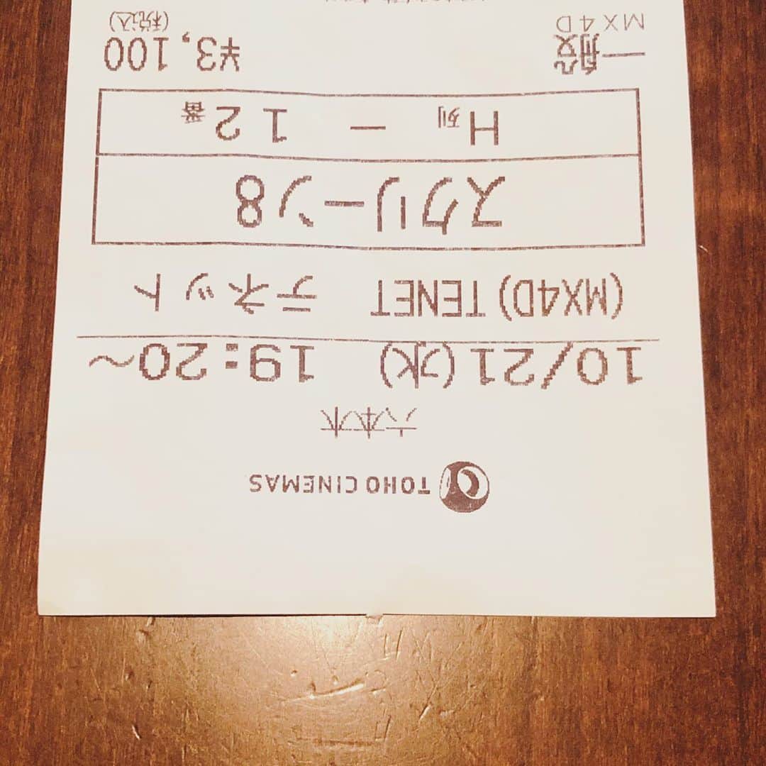 中村靖日さんのインスタグラム写真 - (中村靖日Instagram)「.  映画館でMX4Dを 人生初めて体験しました。 遊園地みたいでめっちゃ笑った。  映画『TENET』2回目の鑑賞です。  1回目の時に前知識ゼロでも ほぼ全て理解できたので いろいろ答え合わせでした。  しっかしMX4D。笑ったなあ。  #TENET #テネット #movie #film #映画 #MX4D #ChristopherNolan #staff #director #actor #actress #withafterpost」10月22日 12時55分 - yasuhi_nakamura