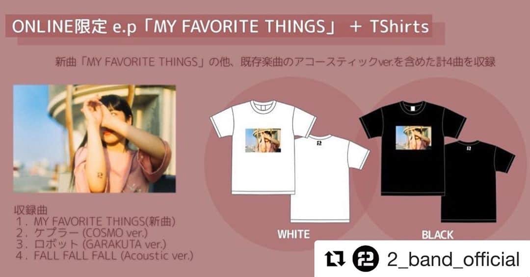 のインスタグラム：「【ご好評につき追加生産決定】 #Repost @2_band_official with @get_repost ・・・ ONLINE限定e.p＋Tシャツの追加生産が決定致しました。 期間は2020年11月9日(月)までとなっております。  この機会をお見逃しなく!  https://the2online.thebase.in/  ※プロフィール欄にありますURL内のWEB STOREからご購入頂けます。  #2_band」