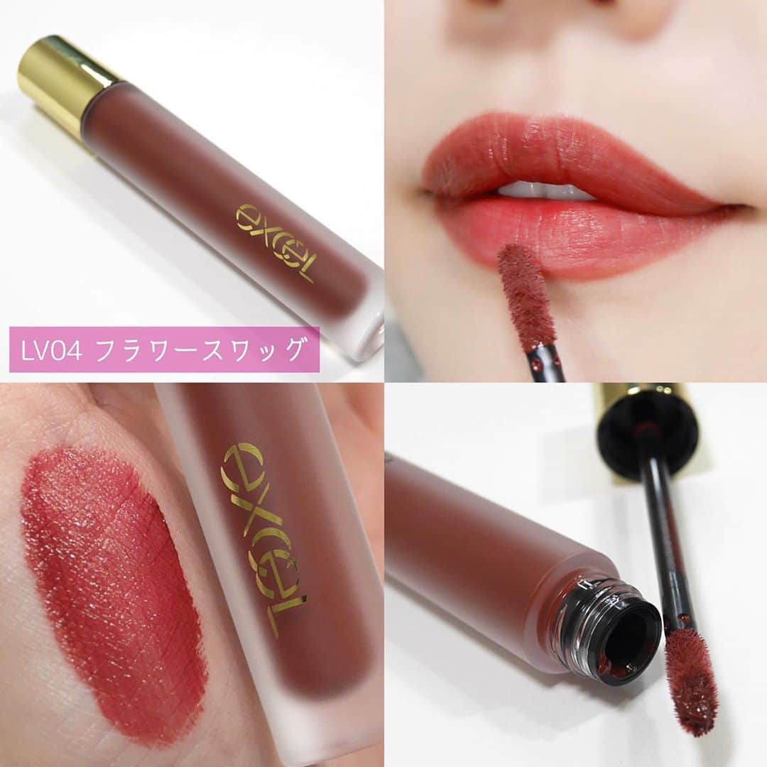 海老原りささんのインスタグラム写真 - (海老原りさInstagram)「💄excel 新作リップ全色レビュー✨💄﻿ ﻿ ﻿ ﻿ こんにちは🍁﻿ ﻿ アイシャドウと同じ10月20日発売の﻿ 粉っぽさのない新感覚レア感マットリップ。﻿ ﻿ こちらも全色スウォッチしちゃいます🤚🏻✨﻿ ﻿ ✔︎サナ エクセル リップベルベティスト﻿  ¥1,600(税抜)﻿ ﻿ ▶︎LV01 パピーガール﻿ 甘く儚いソフトなピーチピンク﻿ ▶︎LV02 バターカップ﻿ 温もりを感じるヌーディオレンジ﻿ ▶︎LV03 アバウトラブ﻿ 凛と麗しいクラシカルレッド﻿ ▶︎LV04 フラワースワッグ﻿ センシュアルな奥行きのあるカシスモーヴ﻿ ▶︎LV05 ワイルドストーン﻿ エッジィさを漂わせるオレンジブラウン﻿ ▶︎LV06 ビターテリーヌ﻿ 攻め気でスパイシーなモードブラウン﻿ ﻿ しっとりした塗り心地で﻿ ぁあ〜こういう唇って色っぽいわ…っていう﻿ ふんわりとした絶妙なマット💋﻿ ﻿ サラサラ感や粉っぽさがないのが良い！﻿ ﻿ 普段マットリップは使わないって方にも﻿ 使いやすいリップになっていて﻿ カラバリも日本人の肌色に全色合うと思ったよ！﻿ ﻿ LV01とLV02は王道の可愛らしいカラーですが﻿ 他の4色は上品で深みのある秋に使いたいカラー。﻿ ﻿ 私は少し前の記事でLV01を使っていましたが﻿ LV05がほどよく赤く、ほどよくブラウンで﻿ 秋にぴったりでお気に入りです💕﻿ ﻿ ﻿ ﻿ @excelmake ﻿ #エクセル#アイプランナー#マットリップ#コスメレビュー#コスメスウォッチ#メイク動画#リップべルベティスト#今日のメイク#exceL﻿#excel_eyeplanning_cp#LIPVELVETIST」10月22日 13時28分 - ebichan_nn_n