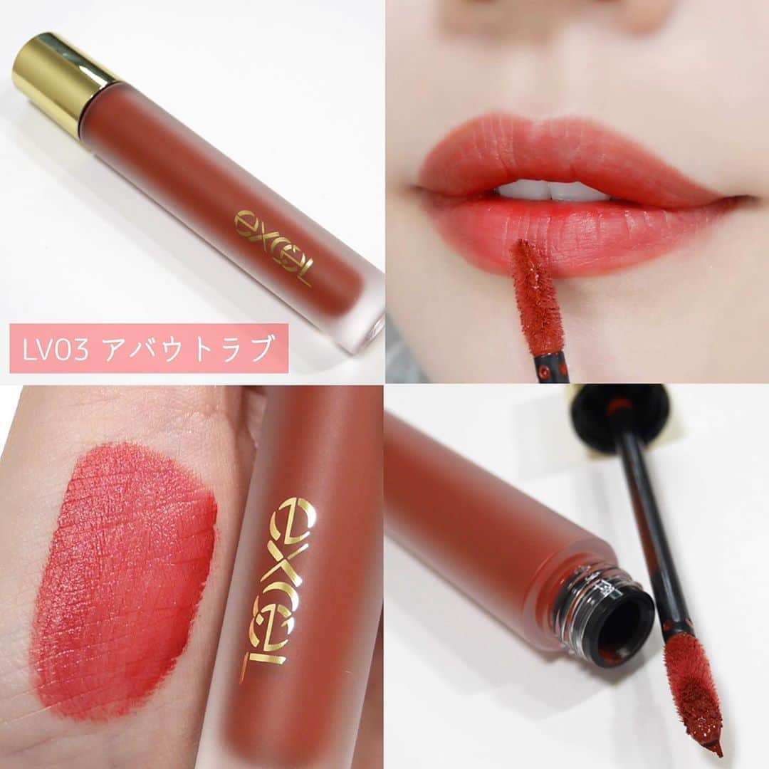 海老原りささんのインスタグラム写真 - (海老原りさInstagram)「💄excel 新作リップ全色レビュー✨💄﻿ ﻿ ﻿ ﻿ こんにちは🍁﻿ ﻿ アイシャドウと同じ10月20日発売の﻿ 粉っぽさのない新感覚レア感マットリップ。﻿ ﻿ こちらも全色スウォッチしちゃいます🤚🏻✨﻿ ﻿ ✔︎サナ エクセル リップベルベティスト﻿  ¥1,600(税抜)﻿ ﻿ ▶︎LV01 パピーガール﻿ 甘く儚いソフトなピーチピンク﻿ ▶︎LV02 バターカップ﻿ 温もりを感じるヌーディオレンジ﻿ ▶︎LV03 アバウトラブ﻿ 凛と麗しいクラシカルレッド﻿ ▶︎LV04 フラワースワッグ﻿ センシュアルな奥行きのあるカシスモーヴ﻿ ▶︎LV05 ワイルドストーン﻿ エッジィさを漂わせるオレンジブラウン﻿ ▶︎LV06 ビターテリーヌ﻿ 攻め気でスパイシーなモードブラウン﻿ ﻿ しっとりした塗り心地で﻿ ぁあ〜こういう唇って色っぽいわ…っていう﻿ ふんわりとした絶妙なマット💋﻿ ﻿ サラサラ感や粉っぽさがないのが良い！﻿ ﻿ 普段マットリップは使わないって方にも﻿ 使いやすいリップになっていて﻿ カラバリも日本人の肌色に全色合うと思ったよ！﻿ ﻿ LV01とLV02は王道の可愛らしいカラーですが﻿ 他の4色は上品で深みのある秋に使いたいカラー。﻿ ﻿ 私は少し前の記事でLV01を使っていましたが﻿ LV05がほどよく赤く、ほどよくブラウンで﻿ 秋にぴったりでお気に入りです💕﻿ ﻿ ﻿ ﻿ @excelmake ﻿ #エクセル#アイプランナー#マットリップ#コスメレビュー#コスメスウォッチ#メイク動画#リップべルベティスト#今日のメイク#exceL﻿#excel_eyeplanning_cp#LIPVELVETIST」10月22日 13時28分 - ebichan_nn_n