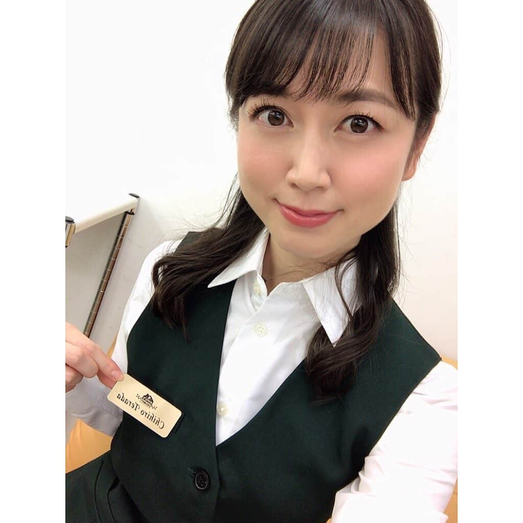 寺田ちひろさんのインスタグラム写真 - (寺田ちひろInstagram)「💕お知らせ💕﻿ ﻿ ﻿ 今月から、﻿ ﻿ 『王様のデザート』(TBS)﻿ に出演させていただくことになりました！！☺️﻿ ﻿ ﻿ 王様のブランチの後に続けて放送される番組で、﻿ 企業さんの商品や、﻿ イベント情報などをお届けします✨﻿ ﻿ ブランチリポーターをやっていたのがもう4年くらい前なので、帰ってきたような懐かしい気持ちです💕﻿ ﻿ この衣装、﻿ サンキューハウマッチを思い出すなぁ☺️﻿ 私のネームプレートまで作っていただきました🙌﻿ ﻿ ﻿ ﻿ ✨『王様のデザート』(TBS)✨﻿ ✨毎週土曜日、13:58〜✨﻿ ﻿ ﻿ で、﻿ 私は月に何度か登場する予定です🧸﻿ ﻿ ﻿ 早速！！﻿ 今週末、10/24(土)に出演します😊﻿ ﻿ ぜひご覧ください💕💕﻿ ﻿ ﻿ #王様のデザート #王様のブランチ #tbs #毎週土曜日 #元ブランチリポーター #5年 やっていました #フリーアナウンサー #アナウンサー #気象予報士 #セントフォース #寺田ちひろ」10月22日 13時48分 - chihiro_terada1223