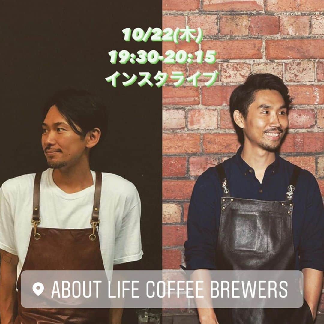 ABOUT LIFE COFFEE BREWERSのグルメインスタ