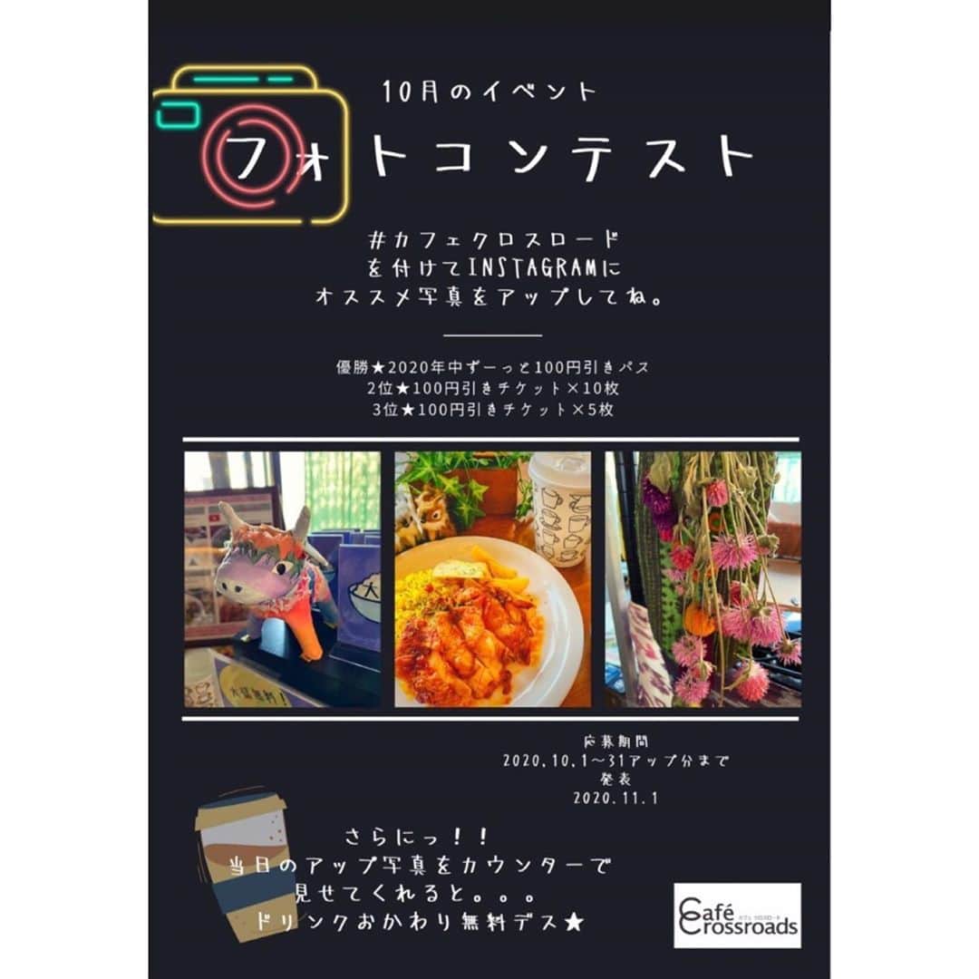 空木マイカさんのインスタグラム写真 - (空木マイカInstagram)「大好きなJICA一階のカフェクロスロードでフォトコンテストがあるというので、もちろん応募しますよ❤️優勝は2020年中100円引らしい！🤩  ここは色んな国の料理が食べられて、しかも何食べても美味しいのでぜひ🙌今日はチラキレスというメキシコ料理を🇲🇽 #カフェクロスロード #フォトコンテスト #jica中部なごや地球ひろば」10月22日 14時10分 - maika_utsugi
