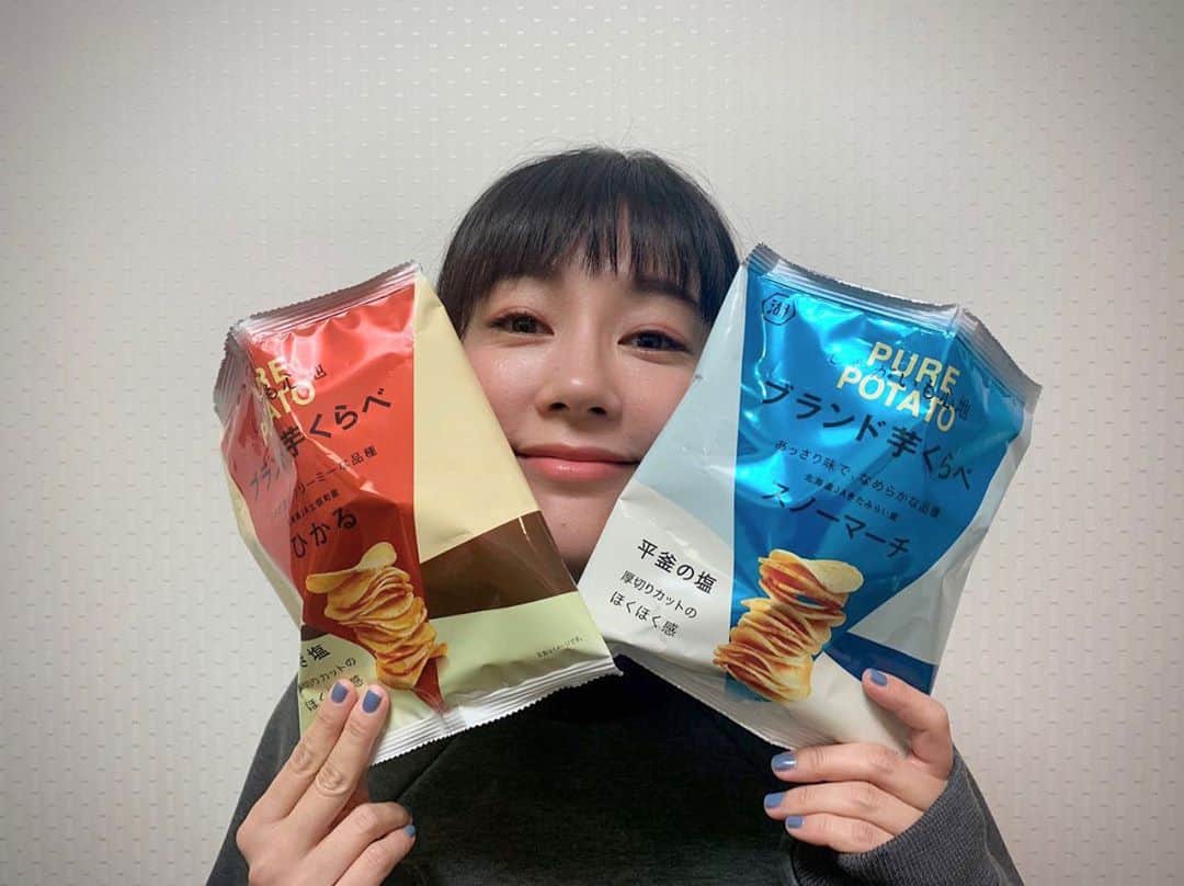 水川あさみのインスタグラム：「湖池屋ブランド芋の食べ比べ🥔 ひかるはザクッとこっくり、スノーマーチはサクッとあっさり。 どっちも美味しい...⬡」