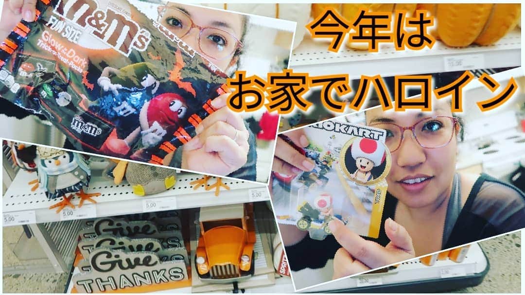 アマルのインスタグラム：「動画あがりましたー😁 みんな今年のハロウィン何する予定?! New video is up! What is your plan for Halloween this year?!」