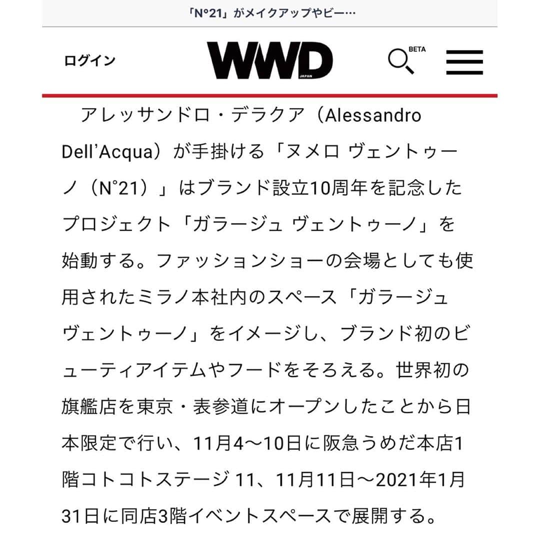 Taki Tanakaさんのインスタグラム写真 - (Taki TanakaInstagram)「GARAGE VENTUNO  WWDJAPAN.com 掲載。  昨日ついに情報解禁となった 私たちの新しいプロジェクト #ガラージュヴェントゥーノ 早速#WWDJAPAN が取り上げて下さいました。  11月4日(水) GARAGEVENTUNO ポップアップストアが阪急うめだ本店1F コトコトステージ11にオープンします！  #N21 #numeroventuno #alessandrodellacqua #GarageVentuno #AyakoxN21 #N21Beauty #hankyumode   @numeroventuno  @alessandrodellacqua  @studio_ayako  @hankyumode   Thank you @wwd_jp   #izastagram」10月22日 14時38分 - tanakataki