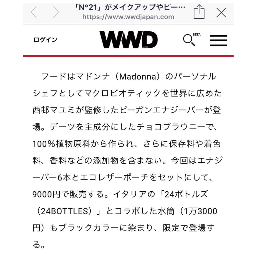 Taki Tanakaさんのインスタグラム写真 - (Taki TanakaInstagram)「GARAGE VENTUNO  WWDJAPAN.com 掲載。  昨日ついに情報解禁となった 私たちの新しいプロジェクト #ガラージュヴェントゥーノ 早速#WWDJAPAN が取り上げて下さいました。  11月4日(水) GARAGEVENTUNO ポップアップストアが阪急うめだ本店1F コトコトステージ11にオープンします！  #N21 #numeroventuno #alessandrodellacqua #GarageVentuno #AyakoxN21 #N21Beauty #hankyumode   @numeroventuno  @alessandrodellacqua  @studio_ayako  @hankyumode   Thank you @wwd_jp   #izastagram」10月22日 14時38分 - tanakataki