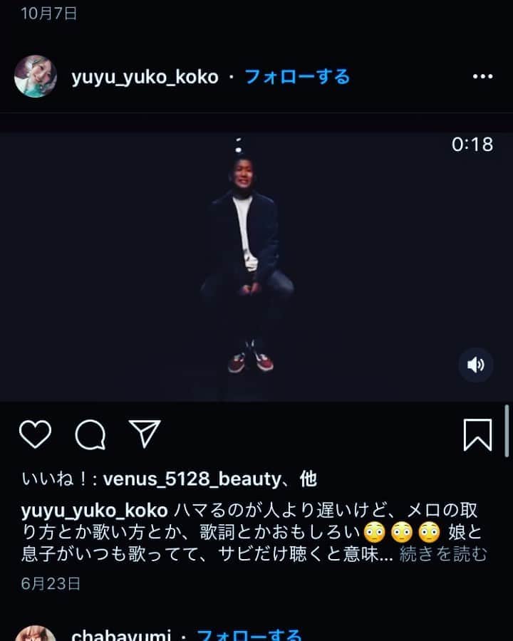 おんむすのグルメインスタ