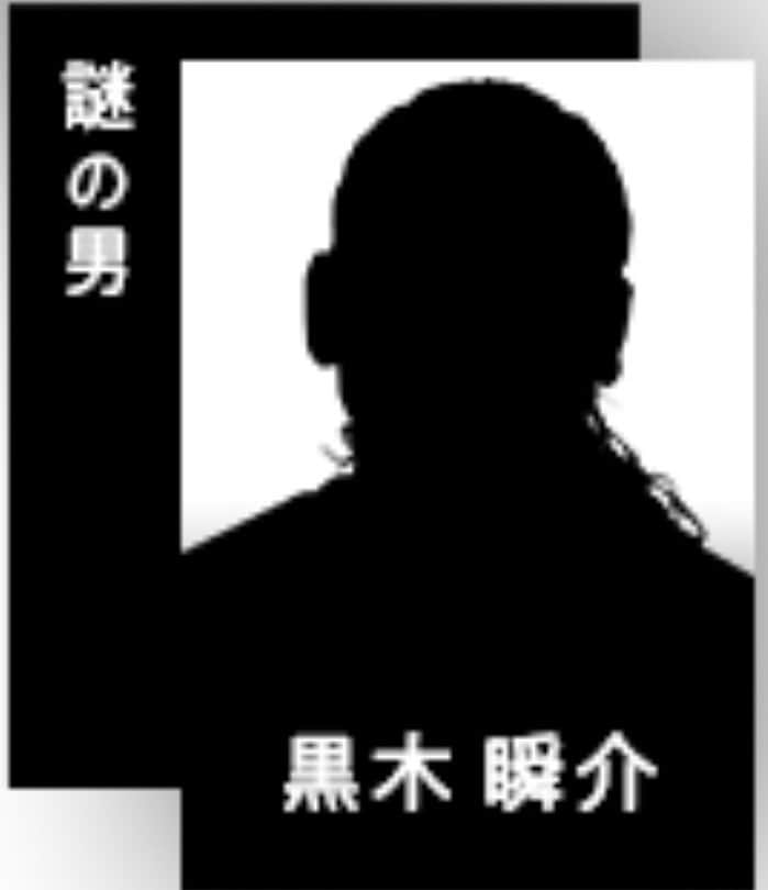 ドラマ「七人の秘書」【公式】さんのインスタグラム写真 - (ドラマ「七人の秘書」【公式】Instagram)「＊ ﻿ 公式ホームページにある相関図はもう見ていただけましたか☺️？﻿ ﻿ 物語に大きく関わってくる皆さんが﻿ ずらり✨﻿ ﻿ その中で謎の男と表記されている、このシルエットは誰でしょうか…！﻿ 答えは今夜９時からの第1話で明らかに‼️﻿ ﻿ お見逃しなく😉﻿ ﻿ #七人の秘書﻿ #今夜9時スタート﻿ #初回拡大スペシャル﻿ #謎の男」10月22日 15時15分 - 7_hisho_tvasahi