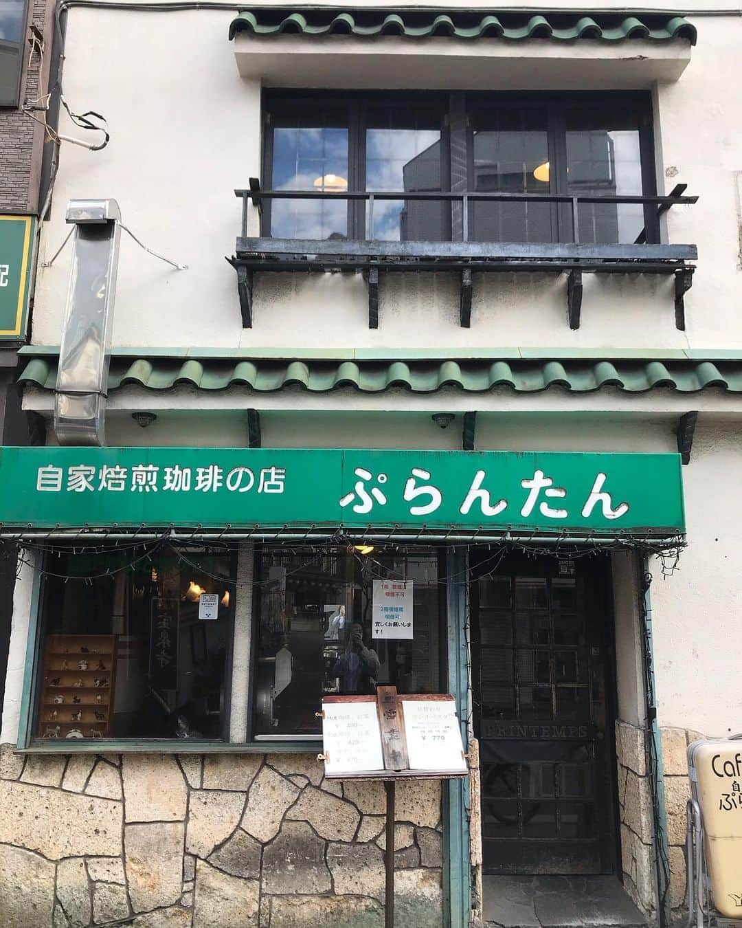 濱田将充のインスタグラム