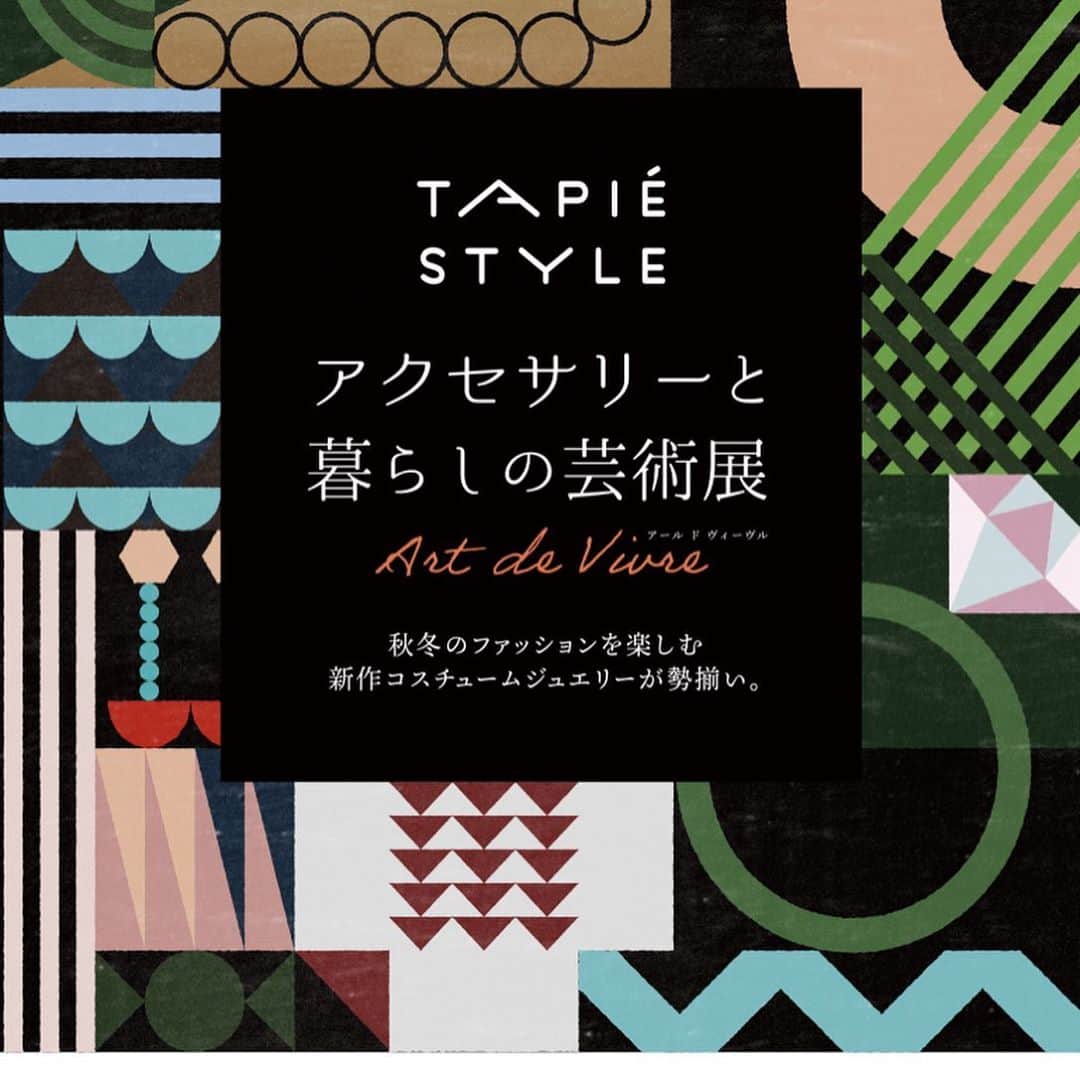 タピエスタイルさんのインスタグラム写真 - (タピエスタイルInstagram)「#アクセサリーと暮らしの芸術展 から 出展作品が見られます！  10/28~ルクアイーレステージ初出店の aremo koremo(あれもこれも）です。  パーツは天然石から型どりから 一点一点手作りで作成しています。 ほとんどが一点物となります。 お客様とアクセサリーに素敵な出会いがありますように。  アート＆アクセサリーショップ「タピエスタイル」が 2週間限定でLUCUA1100 4Fのザ・ステージに登場。 沢山の新作アクセサリーや雑貨をご覧いただける機会となります。 ゆったりとした空間をご用意してお待ちしております。  アクセサリーと暮らしの芸術展 会期：2020年10月28日（水）～11月10日（火） 時間：10:30〜20:30 場所：大阪 LUCUA1100 4F イセタンクローゼット ザ・ステージ (同フロアにタピエスタイル直営店がございますが、エスカレーター正面の別の会場になります) アクセス　https://www.lucua.jp/access/ JR「大阪駅」中央口から徒歩約1分/大阪メトロ御堂筋線「梅田駅」北改札口から徒歩約2分  #tapiestyle #タピエスタイル  #handmadeaccessory  #ハンドメイドアクセサリー  #handmadepierce #handmadeearrings  #fallwinter2020  #fashion #fashionstyle  #lucua1100 #ルクアイーレ  #isetancloset #イセタンクローゼット」10月22日 15時32分 - tapiestyle