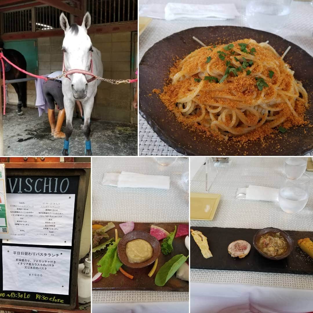 宇月田麻裕のグルメインスタ