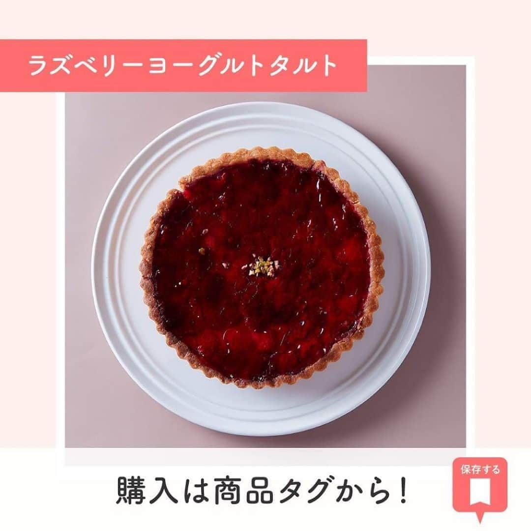 Cake.jpさんのインスタグラム写真 - (Cake.jpInstagram)「甘酸っぱいラズベリーと、豆乳ヨーグルトの爽やかな味わいのラズベリーヨーグルトタルト🎵  牛乳からできるヨーグルトではなく、豆乳が原料の豆乳ヨーグルトを使って、さわやかなヨーグルト風味を出しています✨  一口食べたら、止まらない美味しさです😊❣ ＝＝＝＝＝＝＝＝＝＝＝ この投稿をtap→商品を見る、又はプロフィールのショップを見るからご購入頂けます🧁 ＊＊＊＊＊＊＊＊＊＊＊＊＊＊＊＊＊＊＊＊＊＊＊＊＊＊ ⁠ ⁠⁠⁠⁠⁠⁠⁠⁠⁠⁠⁠⁠⁠⁠⁠⁠Cake.jpでは、皆さんからシェアされた⁣⠀⁠⁠⁠⁠⁠⁠⁠ ⁠ 素敵なお祝いのコンテストをおこなっています⁠🙌⁠ ⁠ ⁠⁠⁠ ⁠ 👇フォトジェアニバーサリー参加方法👇⁠ ⁠ ⁠⁠ ※10月より参加方法が変わります  Cake.jpのケーキでのお祝いの様子を⁣⠀⁠⁠⁠⁠⁠⁠⁠⁠ ⁠ @iiicakejp #フォトジェアニバーサリー で タグ付けしてシェアするだけ🌈  ご参加を心よりお待ちしております💡 ⁠ ※当アカウントと同様のなりすましアカウントが報告されています。当社とは関係がございませんのでご注意くださいませ※ ＊＊＊＊＊＊＊＊＊＊＊＊＊＊＊＊＊＊＊＊＊＊＊＊＊＊  #美味しいもの好きな人と繋がりたい#おうちスイーツ#お取り寄せスイーツ #お家パーティー#お取り寄せグルメ#甘党#素敵なお祝い#スイーツ好きな人と繋がりたい#食べるの好きな人と繋がりたい#お土産#手土産スイーツ#スイーツ好き#スイーツ部#プレゼント#サプライズ#お菓子#いつもありがとう#かわいいスイーツ#娘#娘誕生日#息子#息子誕生日#タルト#ヨーグルトタルト#ヨーグルト風味#ラズベリー#ヨーグルト#豆乳」10月22日 16時01分 - cakejp_official