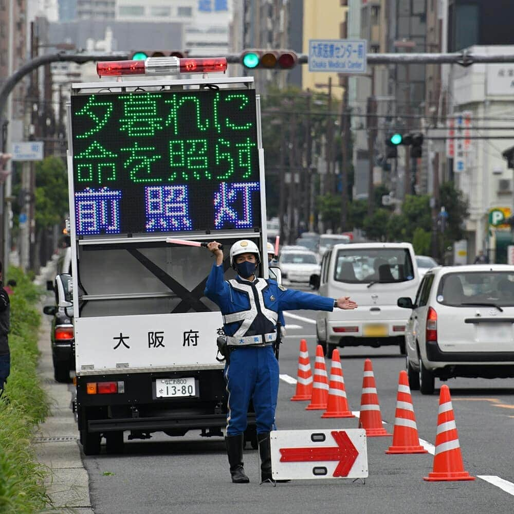 大阪府警察さんのインスタグラム写真 - (大阪府警察Instagram)「【夕暮れ時は早めのライト点灯を！】 令和2年10月19日(月)、大阪市中央区法円坂交差点において、交通事故防止啓発活動を行いました。 大阪府では、例年、年末にかけて交通死亡事故が多発する傾向にあることから、｢広報啓発強化期間｣を設定し、ドライバーや歩行者に｢早めのライト点灯｣｢反射材の活用｣を呼び掛けました。  ･夕暮れに 命を照らす 前照灯 ･薄暮だよ！全員点灯！！ ･照らされたら 照らし返す 反射材だ！！  #大阪府警察公式 #大阪府警察 #府警 #交通事故防止 #交通安全 #交通安全教育 #交通死亡事故 #広報啓発強化期間 #反射材 #ライト点灯 #早めの点灯 #年末 #命を守る #ドライバー #ドライブ #歩行者 #リフレクターウェア #薄暮 #秋 #冬 #白バイ」10月22日 15時56分 - fukei_koho