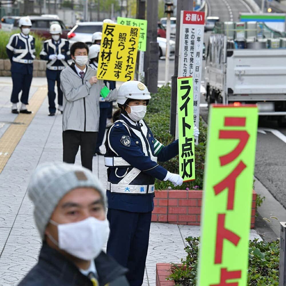 大阪府警察さんのインスタグラム写真 - (大阪府警察Instagram)「【夕暮れ時は早めのライト点灯を！】 令和2年10月19日(月)、大阪市中央区法円坂交差点において、交通事故防止啓発活動を行いました。 大阪府では、例年、年末にかけて交通死亡事故が多発する傾向にあることから、｢広報啓発強化期間｣を設定し、ドライバーや歩行者に｢早めのライト点灯｣｢反射材の活用｣を呼び掛けました。  ･夕暮れに 命を照らす 前照灯 ･薄暮だよ！全員点灯！！ ･照らされたら 照らし返す 反射材だ！！  #大阪府警察公式 #大阪府警察 #府警 #交通事故防止 #交通安全 #交通安全教育 #交通死亡事故 #広報啓発強化期間 #反射材 #ライト点灯 #早めの点灯 #年末 #命を守る #ドライバー #ドライブ #歩行者 #リフレクターウェア #薄暮 #秋 #冬 #白バイ」10月22日 15時56分 - fukei_koho