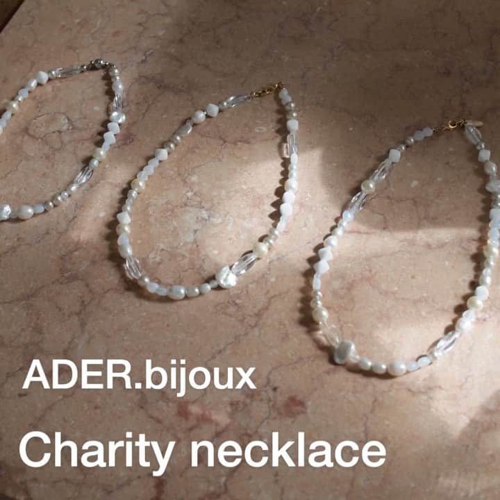 のインスタグラム：「ADER.bijoux のチャリティネックレス、明日から発売です！ 今回はキッズサイズも❤️ということで、我が家の姫と着けてます。 #aderbijoux #charity #necklace」