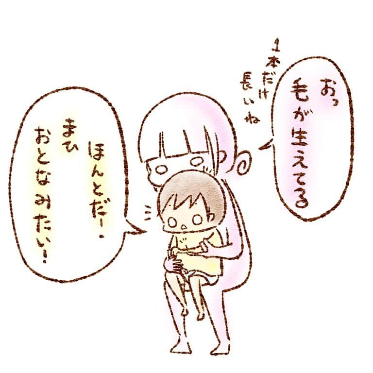 すずかのインスタグラム