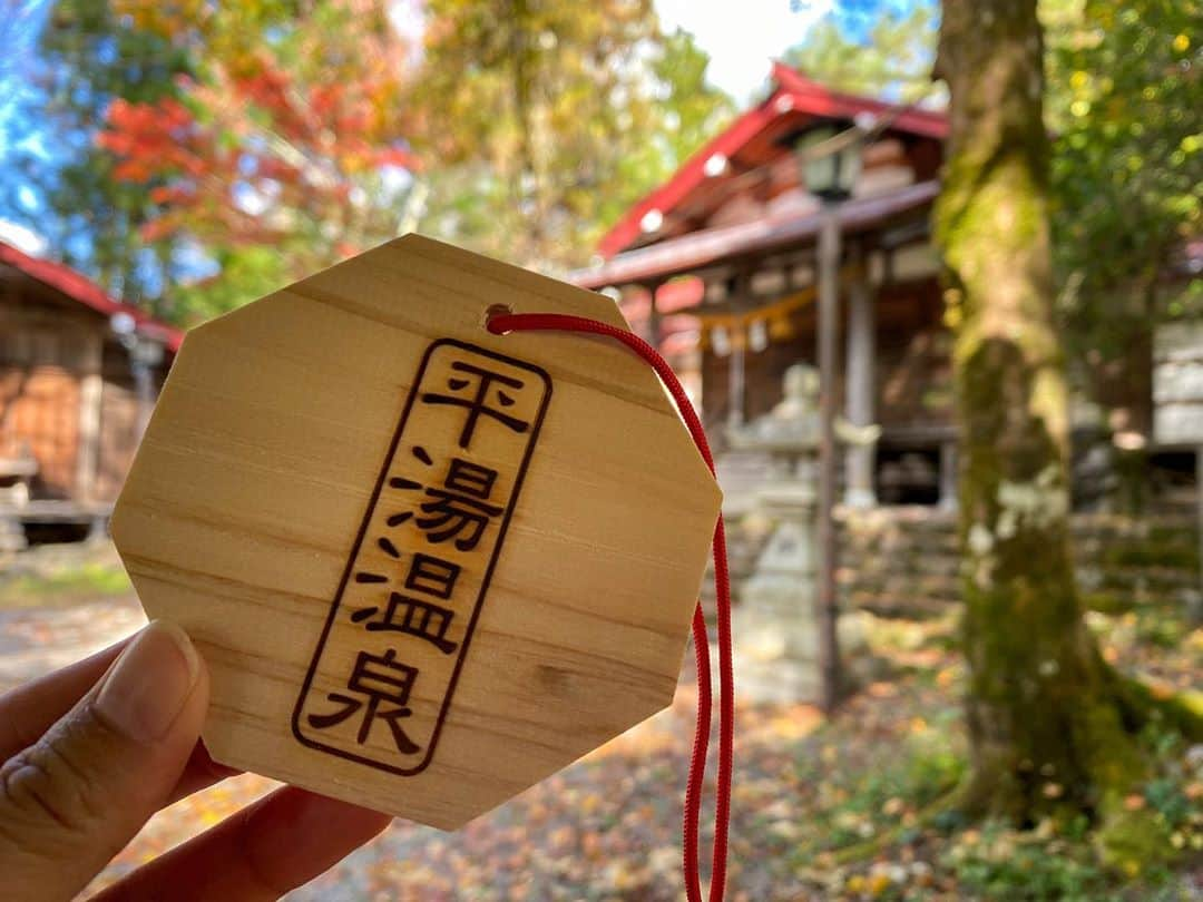 北出恭子さんのインスタグラム写真 - (北出恭子Instagram)「・ ・ 【ONSEN・ガストロノミーウォーキングin平湯温泉♨️🚶‍♀️】  @onsengastronomytourism ﻿ ﻿ 岐阜県 #奥飛騨温泉郷 #平湯温泉 で、自然と温泉を満喫してきました😍﻿ 岐阜県にある平湯温泉は、湯量がとにかく豊富なので、#源泉かけ流し の良質な温泉ばかり💓﻿ ﻿ 泉質のバリエーションも豊富で個性的な温泉が多いので、温泉の色や香りや浴感などの違いを五感で楽しむことができる素晴らしい温泉地です♨️‼️﻿  平湯温泉『御湯印めぐり』がスタートしたので、湯巡りもお得に楽しめるようになりましたよ♨️✨╰(*´︶`*)╯♡ https://hirayuonsen.goyuin.net   #ひらゆの森 を出発し自然探勝路を進み、天然記念物の平湯大ネズコ や、#平湯大滝 でマイナスイオンを浴びたりと、みんなでワイワイ仲良く話しながらの10キロのウォーキング🎵⛰🚶‍♀️﻿ ﻿ 地元のおいしいグルメとお酒も大満喫✨🍖🍄🍕🍺🍶﻿ ﻿ 蕗、蕨、ころ芋🥔﻿ 白真弓の甘酒🍶﻿ #飛騨牛 串焼き 🐂﻿ 漬け物ステーキ🥬﻿ はんたい玉子🥚﻿ 山椒ピザ🍕﻿ けいちゃん唐揚げ﻿ ﻿ 結びに、#平湯神社 で願いごとを✨🙏⛩﻿ ﻿ #上高地 でのハイキング🍁👟﻿ #星空ウォッチング🌌⭐️﻿ も楽しかったなぁ〜❣️😆﻿ ﻿ #onsenガストロノミーウォーキング﻿ #onsenガストロノミーツーリズム #hirayuonsen ﻿#中部山岳国立公園 #温泉 #北出恭子 #influencer #ONSENアンバサダー #onsen #﻿紅葉 #kitadekyoko #温泉専門家 #温泉インフルエンサー #温泉家 #温泉巡り #温泉旅行 #旅 #温泉女子 #溫泉 #온천 #hotsprings」10月22日 16時14分 - onsen.expert_kitadekyoko