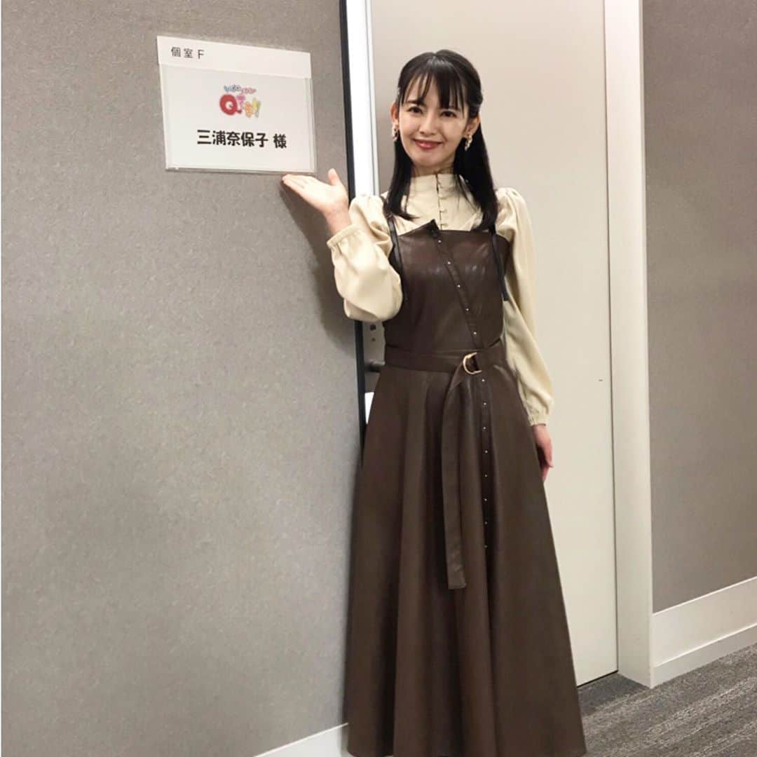 三浦奈保子さんのインスタグラム写真 - (三浦奈保子Instagram)「優香さんが復帰される！ という幸せいっぱいの回に 呼んでいただきました☺️✨  オンエア近くなりましたら また告知させて下さい☺️🌱  お衣装は RANDA(@randa_pic )様 の大人可愛いレザーのジャンパースカートでした✨😊  #テレビ朝日 #Qさま #RANDA」10月22日 16時20分 - miura_naoko_