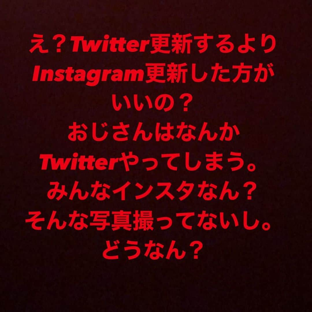 西尾季隆のインスタグラム