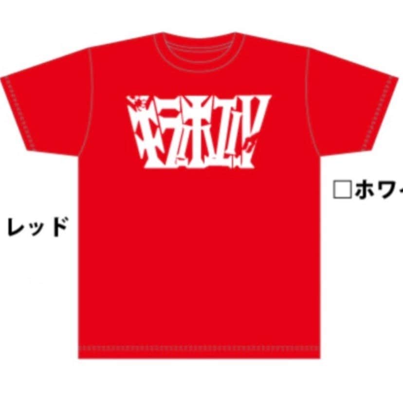 宇藤純久さんのインスタグラム写真 - (宇藤純久Instagram)「Tシャツできました！！ 通販サイトで販売開始！！ 会場販売は24日の世羅りさプロデュース興行横浜ラジアント大会からです！！  通販はすぐにでも買えますよ！！！  ヘザーブラックとレッドのボディに白のロゴ！ こちらのロゴは俺が描きました！！  シンプルなんで普段使いにも！！  ぜひサイトチェックしてね！！  https://orcute.official.ec/  #キラーホエール #プロレス #プロレスラー #物販 #マーチャンダイズ #merchandise  #普段使い #ヘザーブラック」10月22日 18時31分 - orcauto_rtd