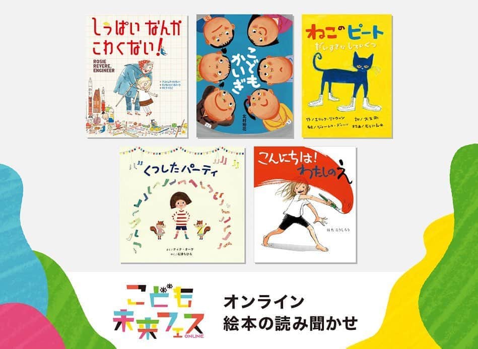 柏の葉 T-SITEのグルメインスタ