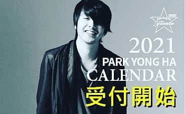 パク・ヨンハさんのインスタグラム写真 - (パク・ヨンハInstagram)「2021 PARK YONG HA CALENDAR 접수개시! www.summerface.jp 많은 성원 부탁드립니다 ~#박용하 #PARK YONG HA #2021 PARK YONG HA CALENDAR」10月22日 18時46分 - yona_story