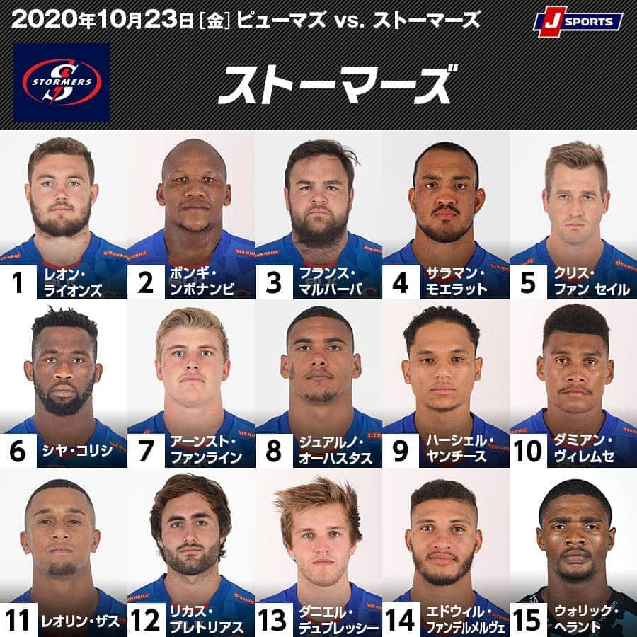 J SPORTSさんのインスタグラム写真 - (J SPORTSInstagram)「🏉#スーパーラグビー 2020 🏉 南アフリカ　ラウンド3  ピューマズ vs. ストーマーズ  📅10月23日（金）深夜1:55 📳J SPORTSオンデマンド限定LIVE配信  J SPORTSコラム＆ニュースサイトに見どころコラムを公開しました🖊 こちらも試合前に是非ご覧ください😀」10月22日 19時05分 - jsports_official