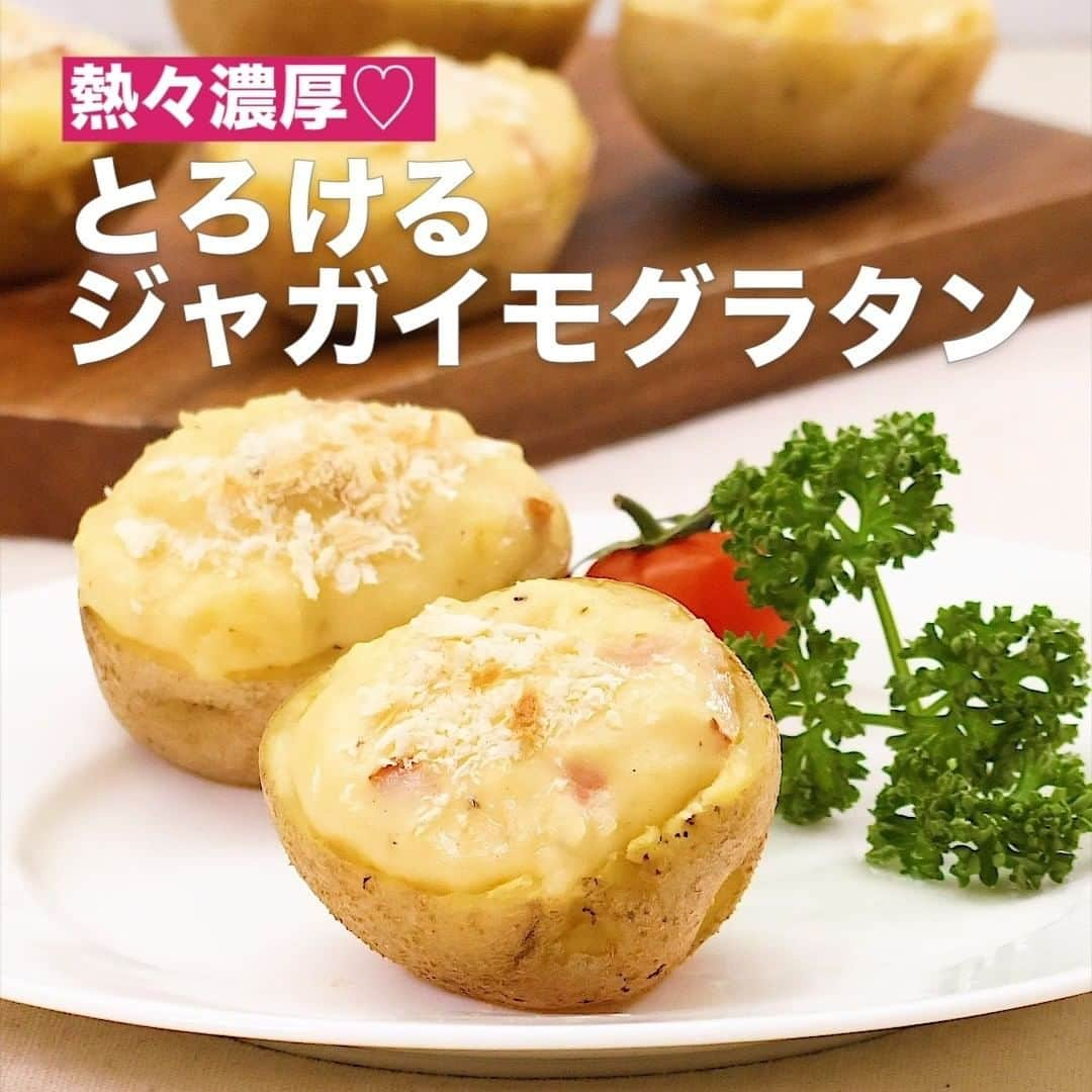 DELISH KITCHENのインスタグラム