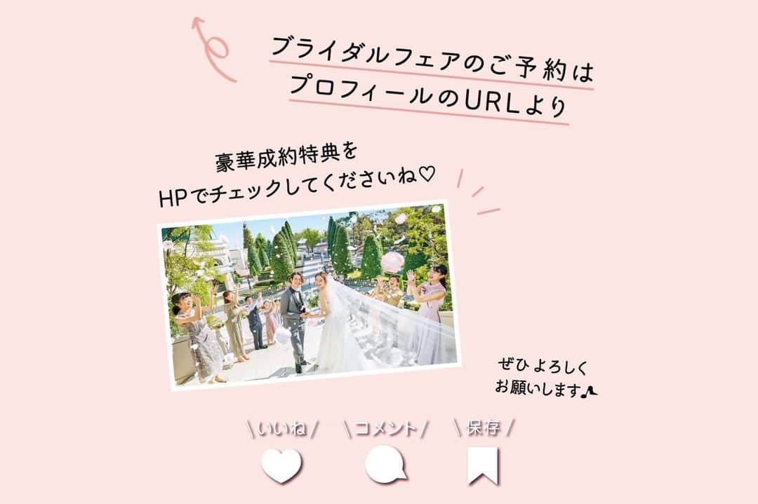 アニヴェルセル 白壁 公式さんのインスタグラム写真 - (アニヴェルセル 白壁 公式Instagram)「* 『ブーケトスの瞬間に意識すること✨』 * ブーケトスは受け取るゲストの皆様も緊張される瞬間ですが、花嫁様も「上手に投げれるか」ドキドキしますよね💕 * 今回は「ブーケトスのポイント」についてご紹介します。 * 💎ゲストのいる場所をよく見る 大切なのはゲストの皆様がいる位置を確認すること💡 ある程度の距離感が分かるととても投げやすくなりますよ♡ * 💎高さを意識して投げる ブーケを上に高く投げることで、落ちてくるまでの時間ができます♡ ゲストの皆様もキャッチしやすくなりますよ✨ * ぜひブーケトスや演出の参考にしてみてくださいね💐 * * * * *.゜｡:+*.゜｡:+*.゜｡:+*.゜｡:+*.゜⁣ 東海エリアを代表する⁣ 花嫁の美しさが輝くロイヤルブルーの大聖堂⛪⁣ ⁣ 「アニヴェルセル 白壁」⁣ ⁣ 花嫁のトレンドをおさえた⁣ 憧れウェディングを紹介していきます✨⁣ ⁣ ▼ご連絡はアカウントトップ（ @anniversaire_shirakabe ）にある【問い合わせ】の『電話する』『メール』より📞⁣ *.゜｡:+*.゜｡:+*.゜｡:+*.゜｡:+*.゜⁣ * * * * #アニ嫁 #アニスタグラム #アニヴェルセル #オリジナルウェディング #アニヴェルセル白壁 #結婚式場 #式場探し #式場見学 #愛知花嫁 #愛知プレ花嫁 #結婚準備 #名古屋花嫁 #名古屋プレ花嫁 #名古屋結婚式 #花嫁準備 #秋婚 #結婚式写真 #結婚写真 #名古屋ウェディング #ウェディングフォト #ブーケトス #ブーケ #アフターセレモニー #結婚式演出 #ゲスト参加型 #結婚式準備 #ブライダルフォト #オリジナルウエディング #ウェディング準備 #結婚式アイデア」10月22日 19時00分 - anniversaire_shirakabe