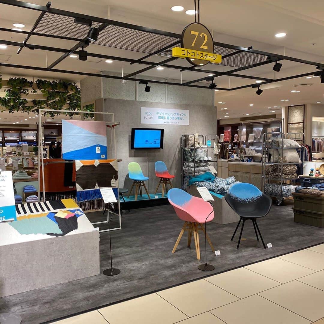 HANKYU.MODEさんのインスタグラム写真 - (HANKYU.MODEInstagram)「デザイン×アップサイクル　環境に寄り添う暮らし Until 11/10 At 7F Cotocoto Stage72 #Hankyu #HANKYUMODE #umedahankyu #阪急うめだ本店 #うめだ阪急 #阪急百貨店 #osaka #umeda #mode #maximum #gur #kokiku #goodforthefuture #グッドフォーザフューチャー」10月22日 19時03分 - hankyumode