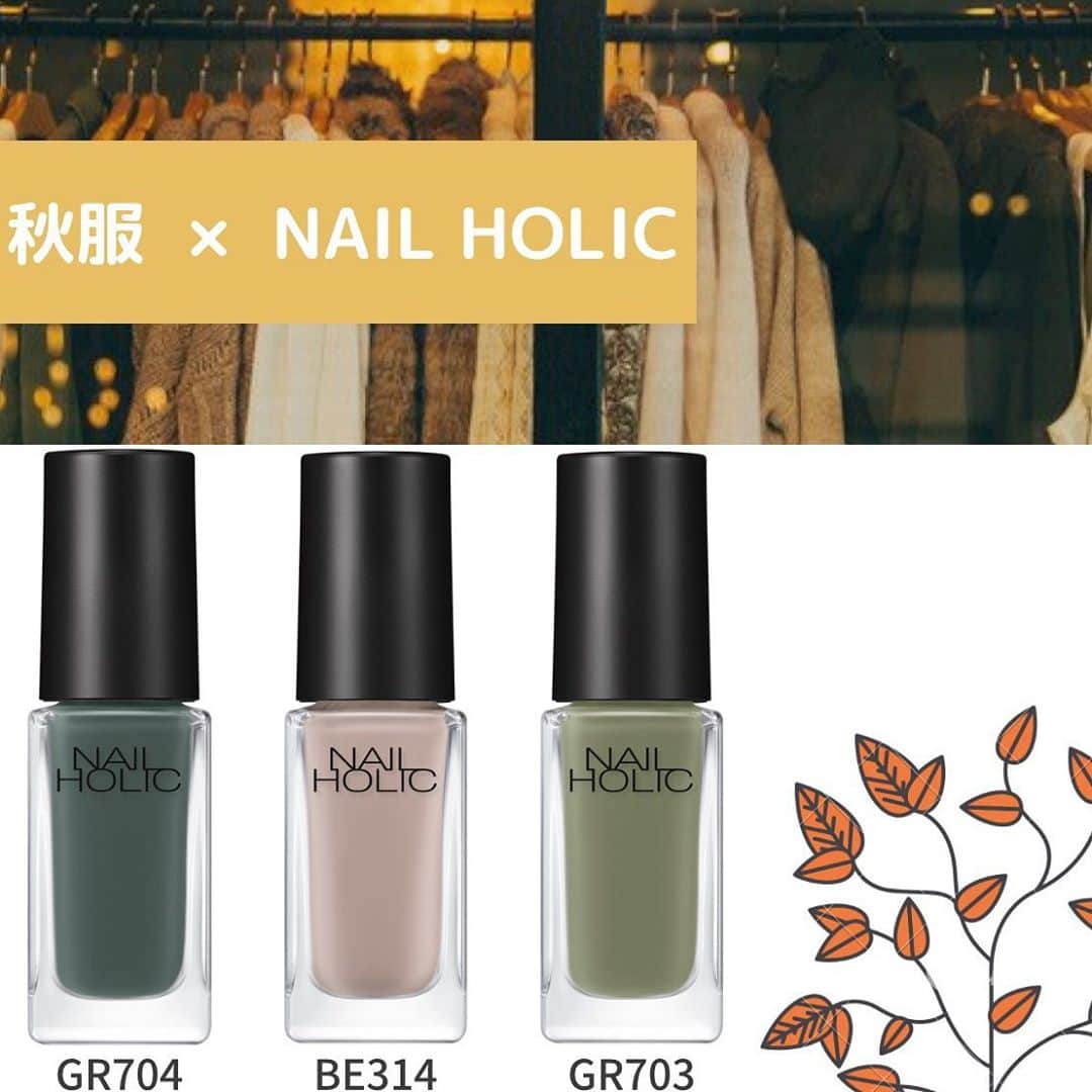 NAIL HOLICのインスタグラム