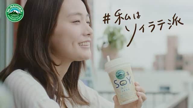 安田早紀のインスタグラム
