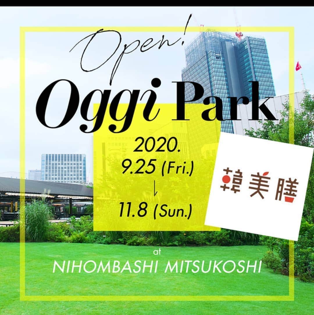 Oggi編集部のインスタグラム