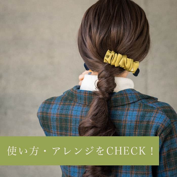 AngeBloomさんのインスタグラム写真 - (AngeBloomInstagram)「【HOW TO】 ミニクリップの使い方って？  新商品「シュシュテイストミニクリップ」 Color：Green／Blue／Black  実際、どうやって使うの？アレンジ方法は？？ 公式サイトでミニクリップの魅力や使い方、アレンジ方法を公開しています！詳しくは商品ページ内の「使い方・アレンジをCHECK」をタップしてくださいね！  Instagramでも保存できるように順次アップしていきます！ お見逃しなく♪  @angebloom_official #ヘアアクセ#ヘアアレンジ#ヘアクリップ#ヘアクリップアレンジ#簡単ヘアアレンジ #ポニーテールアレンジ#セルフヘアアレンジ#ヘアアレンジ練習中#ヘアアクセサリー#大人可愛い#ヘアアレンジ好きな人と繋がりたい#ママヘア#お仕事ヘア#バレッタアレンジ#ハーフアップ#時短ヘアアレンジ」10月22日 19時35分 - angebloom_official