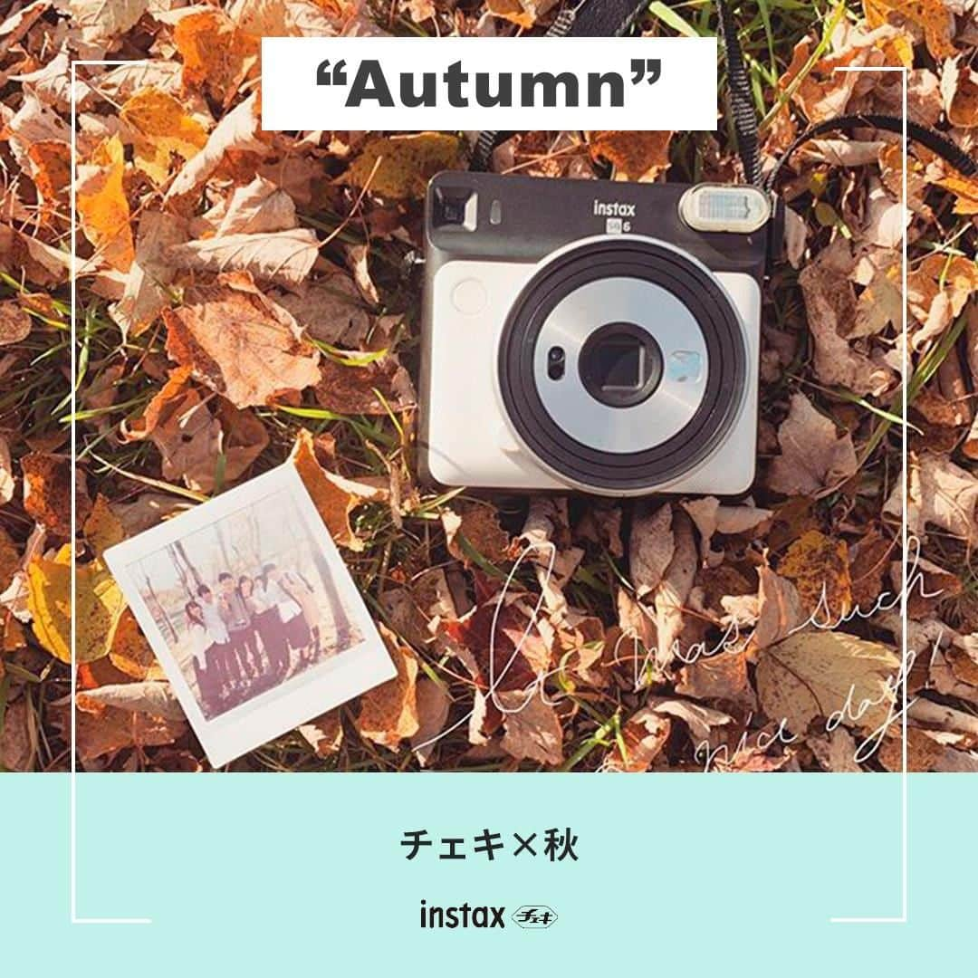 Fujifilm instaxさんのインスタグラム写真 - (Fujifilm instaxInstagram)「﻿ ﻿ 【チェキ×Autumn】﻿ 紅葉をうまく活用した撮影方法をご紹介します🍁﻿ 過ごしやすい季節になってきたので、チェキを持って紅葉狩りに行ってみてはいかがでしょうか？﻿ ﻿ ﻿ Special Thanks📷﻿ @siphey__﻿ @kurumi1858 ﻿ @yami_black_sun ﻿ ﻿ ----------------﻿ チェキで撮影した写真を #チェキ または #instaxlife を付けて投稿してください📷✨﻿ ﻿ 素敵な写真は、本アカウントにてご紹介をさせて頂きます！﻿ あなたの#チェキ活用術 も募集中です🌟﻿ ----------------﻿ ﻿ #チェキ #instaxlife #instax #instaxcamera #instaxmini #instaxSQUARE #instaxWIDE #cheki #FUJIFILM #富士フイルム  #チェキのある生活  #マイチェキ #紅葉﻿ ﻿ ﻿ ﻿ ﻿ ﻿」10月22日 20時00分 - cheki_instax