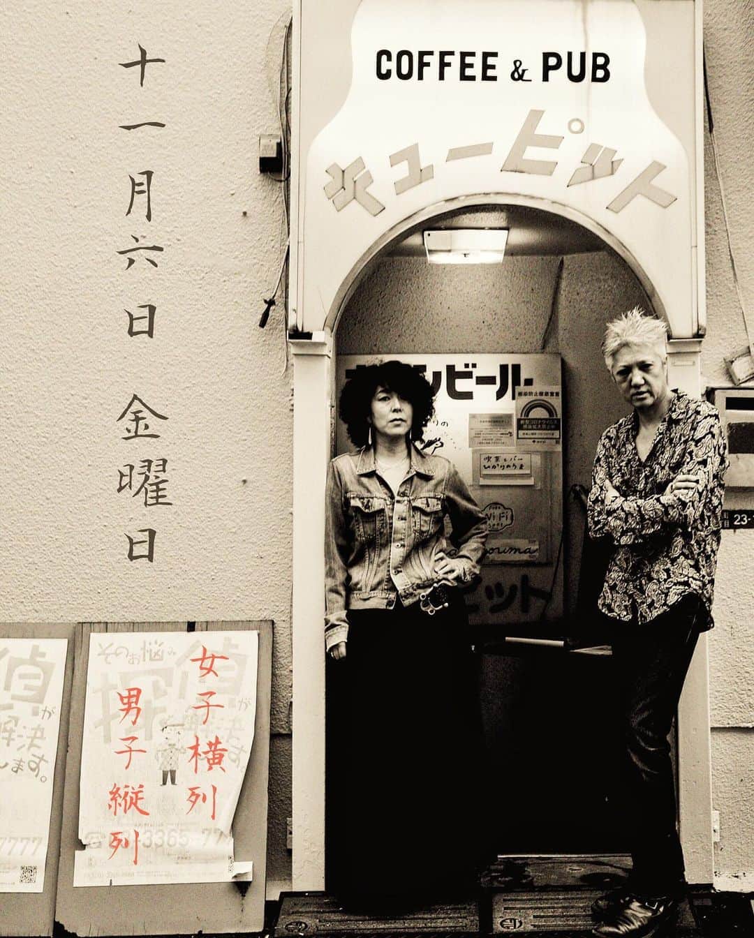 イマイアキノブのインスタグラム：「🥀11.6(金) @ KAVACH⚡︎YA 新宿  『男子縦列女子横列vol.21』  出演 イマイアキノブ 青木マリ  open 19:00 start  19:30  music charge  ¥2500＋飲物代  予約 問い KAVACH⚡︎YA  新宿区歌舞伎町2-9-18 ライオンズプラザ新宿2F ☎︎03 6233 8677 (20:00-06:00) ーーーーーーーー 写真 ユキモトマサシ  #男子縦列女子横列  #kavach⚡︎ya  #青木マリ #imaiakinobu  #イマイアキノブ #masashiyukimoto  #livemusic」